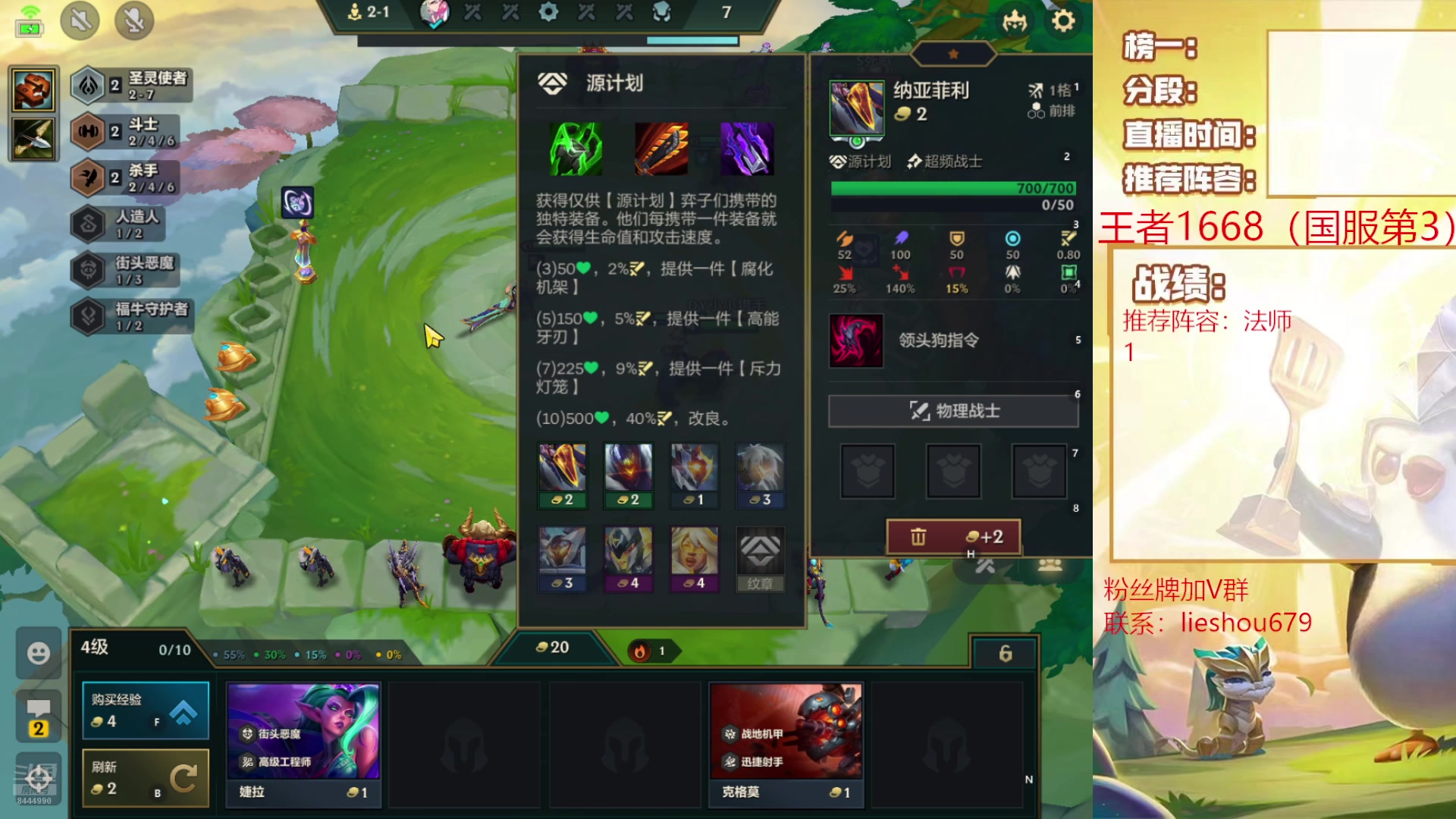 【2025-05-03 完整版】恶魔小小猎手：继续冲第一了！