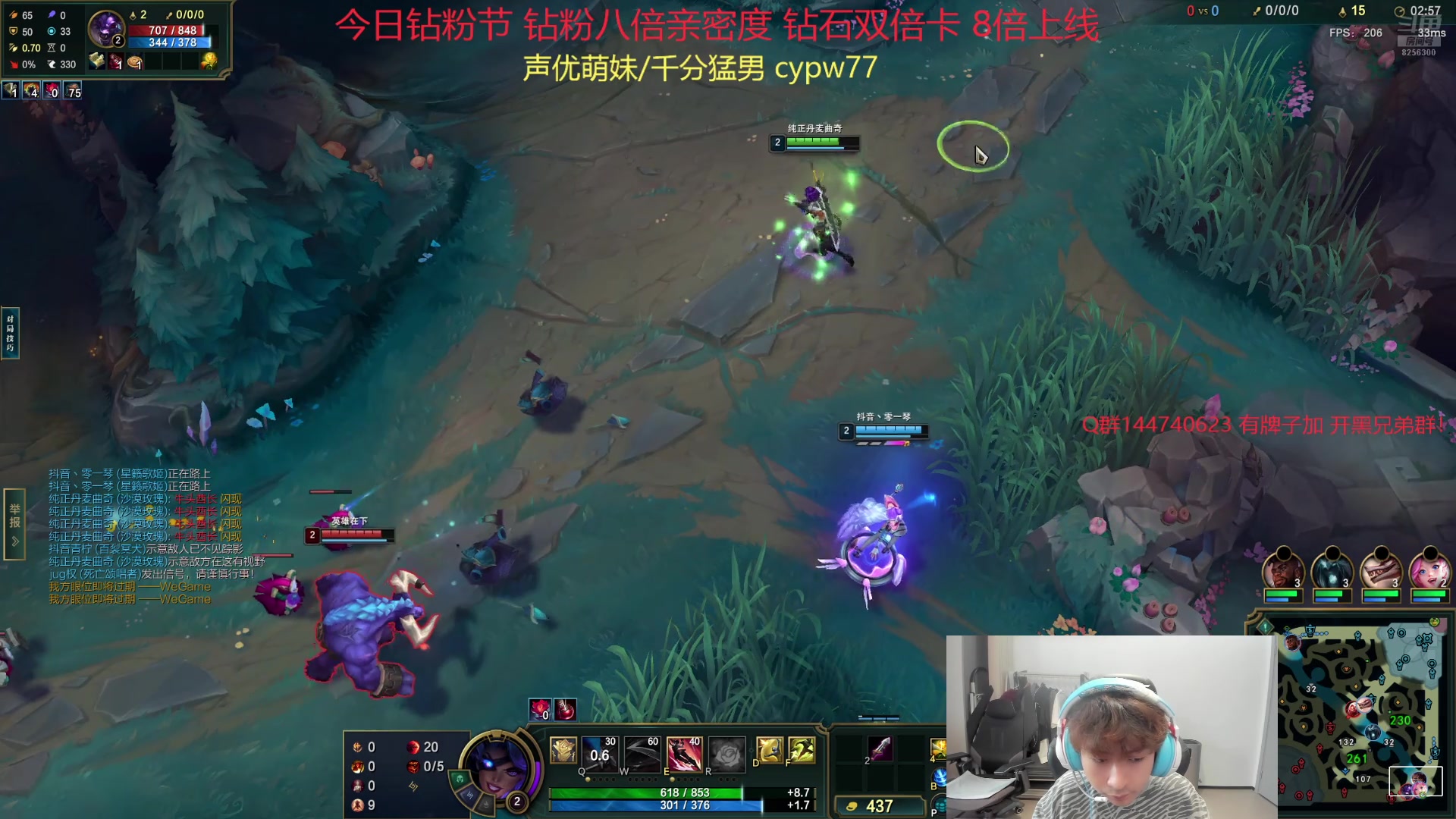 【2025-5-3 9点场】子敬ad:祝大家天天开心 楼上请！！