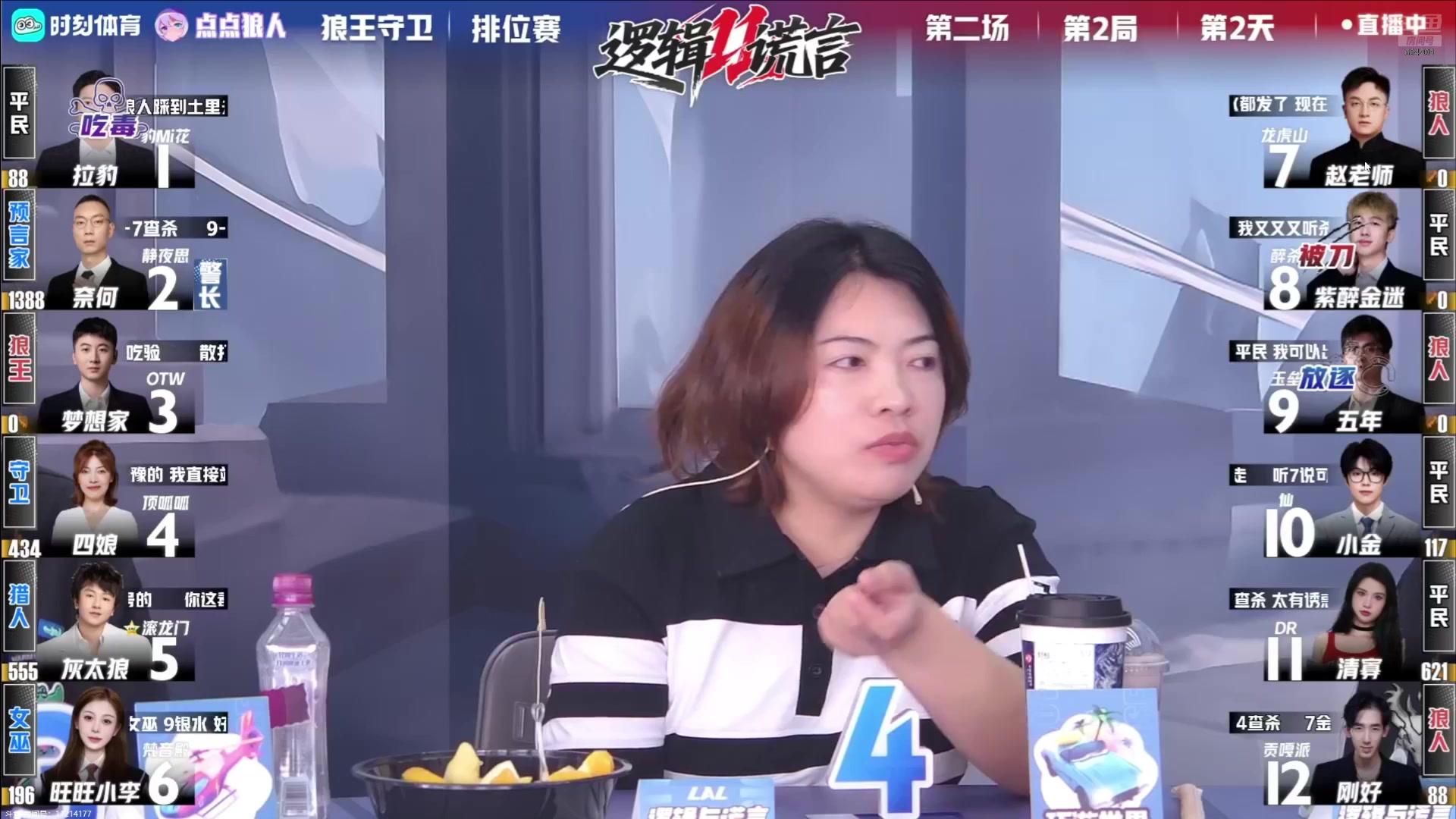 【2025-05-03 03点场】EA丶老狼：S11排位赛第二天！
