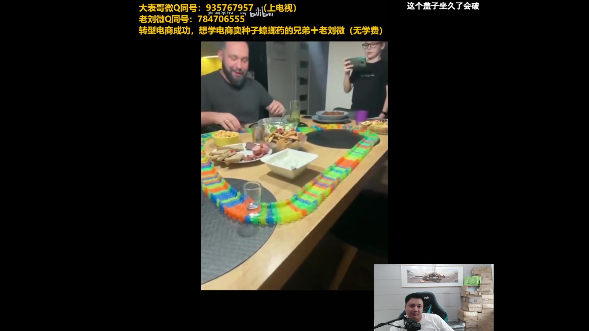 【2025-05-03 14点场】旋转的老刘诺手：第一诺手 青龙刀诺手战神！