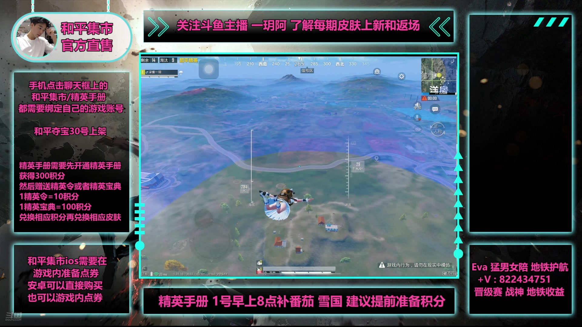 【2025-05-03 08点场】一玥阿：【中午12点圆梦代抽】