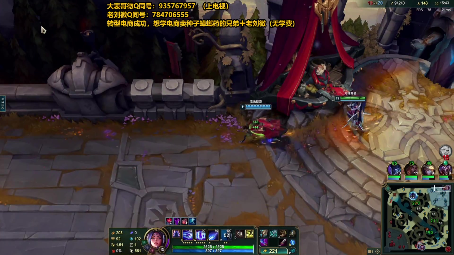 【2025-05-03 00点场】旋转的老刘诺手：第一诺手 青龙刀诺手战神！