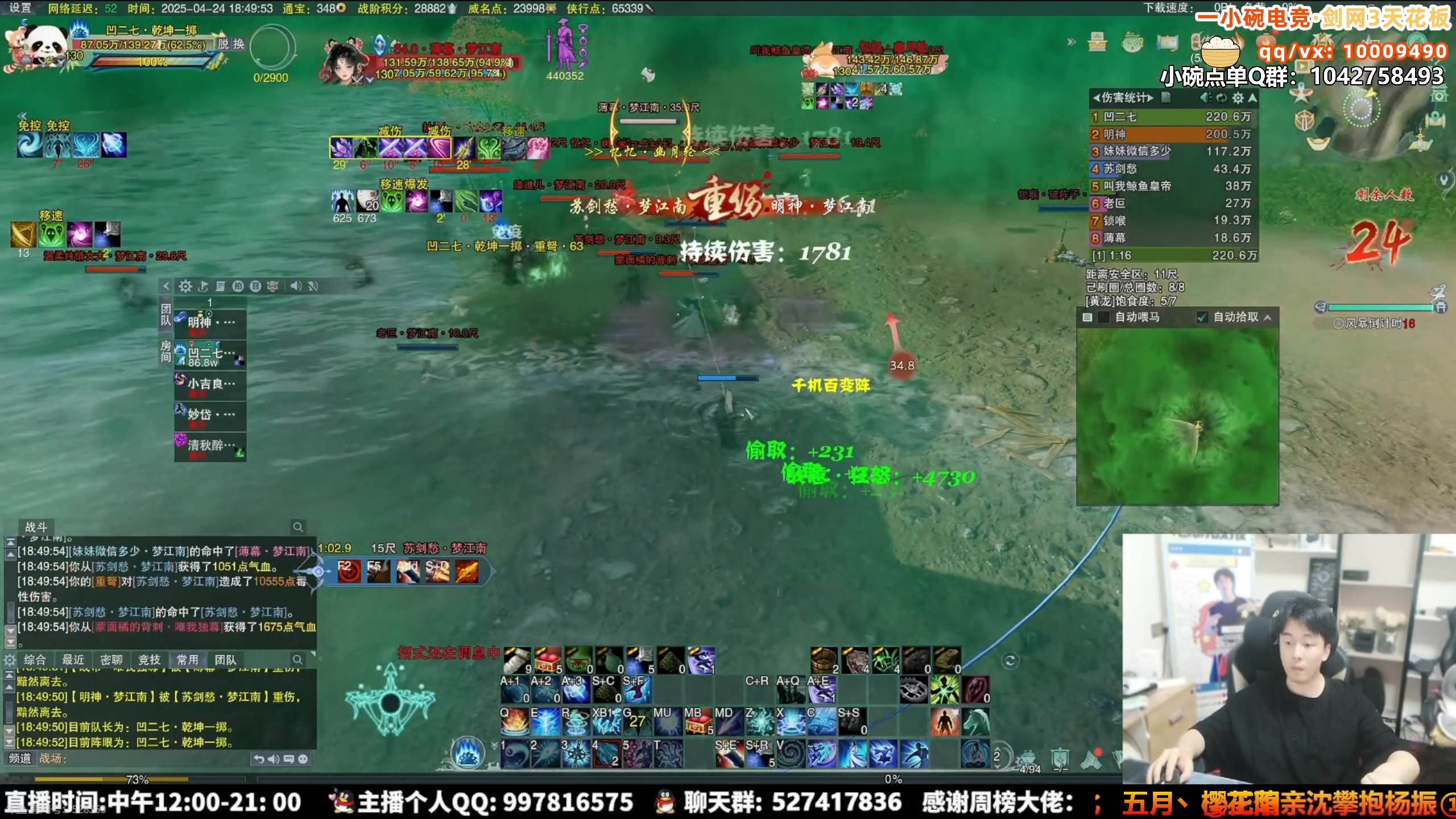 【2025-05-03 20点场】As童话话话：今天请假一天！明天恢复直播