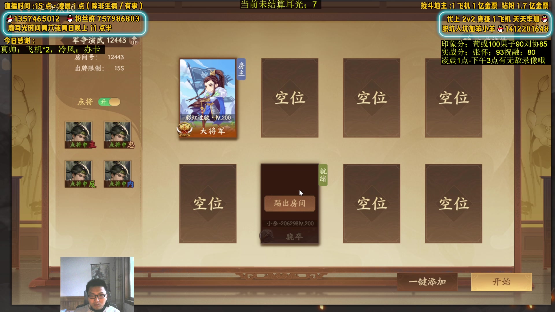 【2025-05-01 18点场】MC许小攸：兄弟们假期愉快