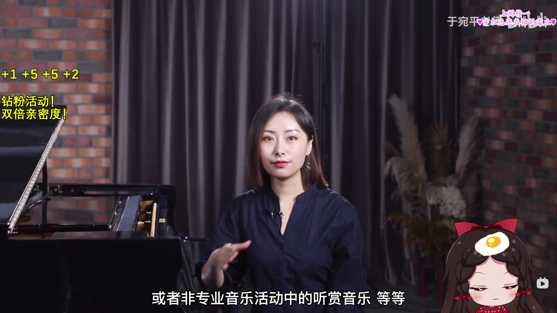 【2025-04-30 17点场】果小果是个弟弟：果小果：钻粉活动