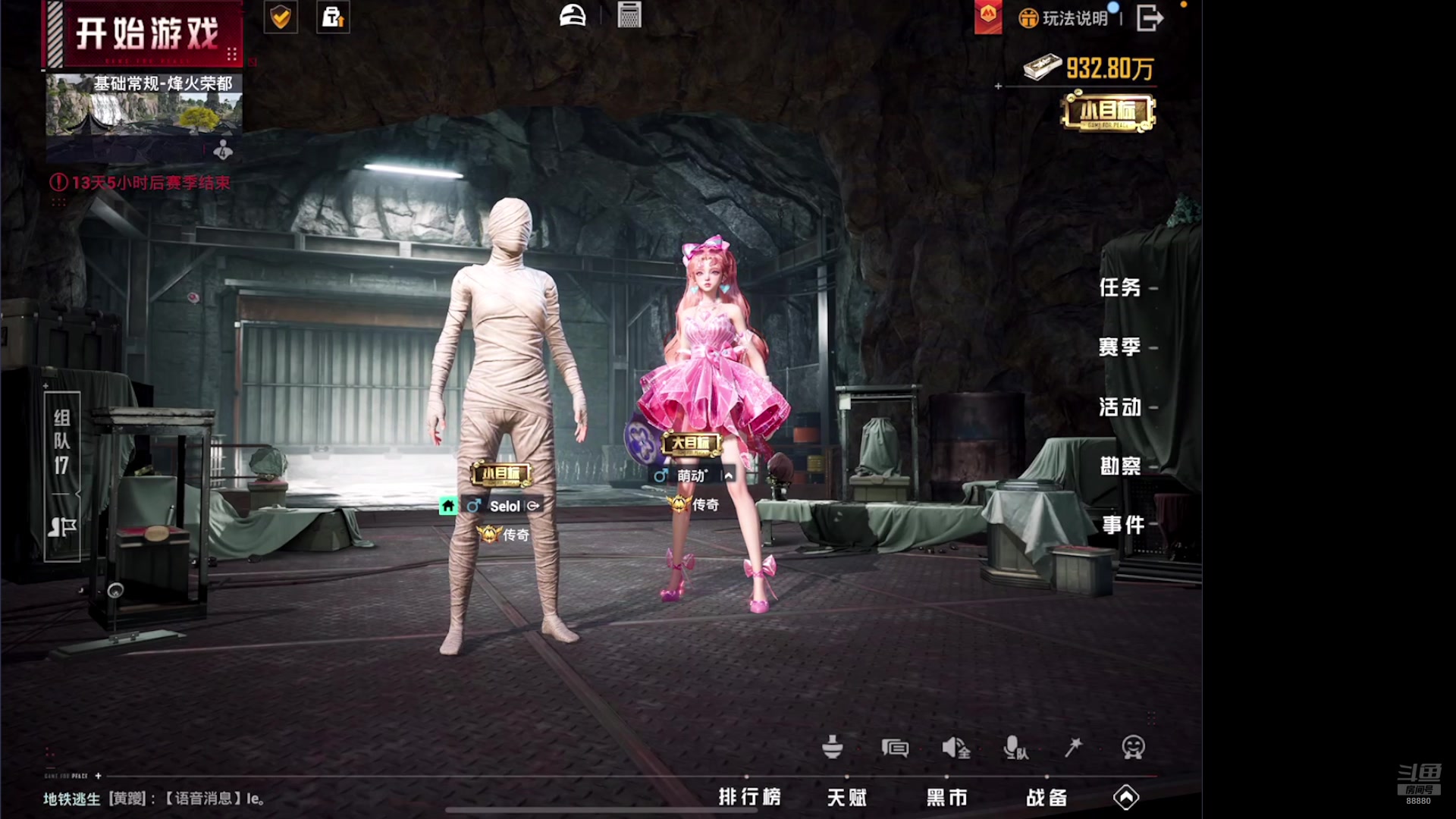 【2025-05-03 19点场】六神弟弟Tht：随便耍耍吧 88880