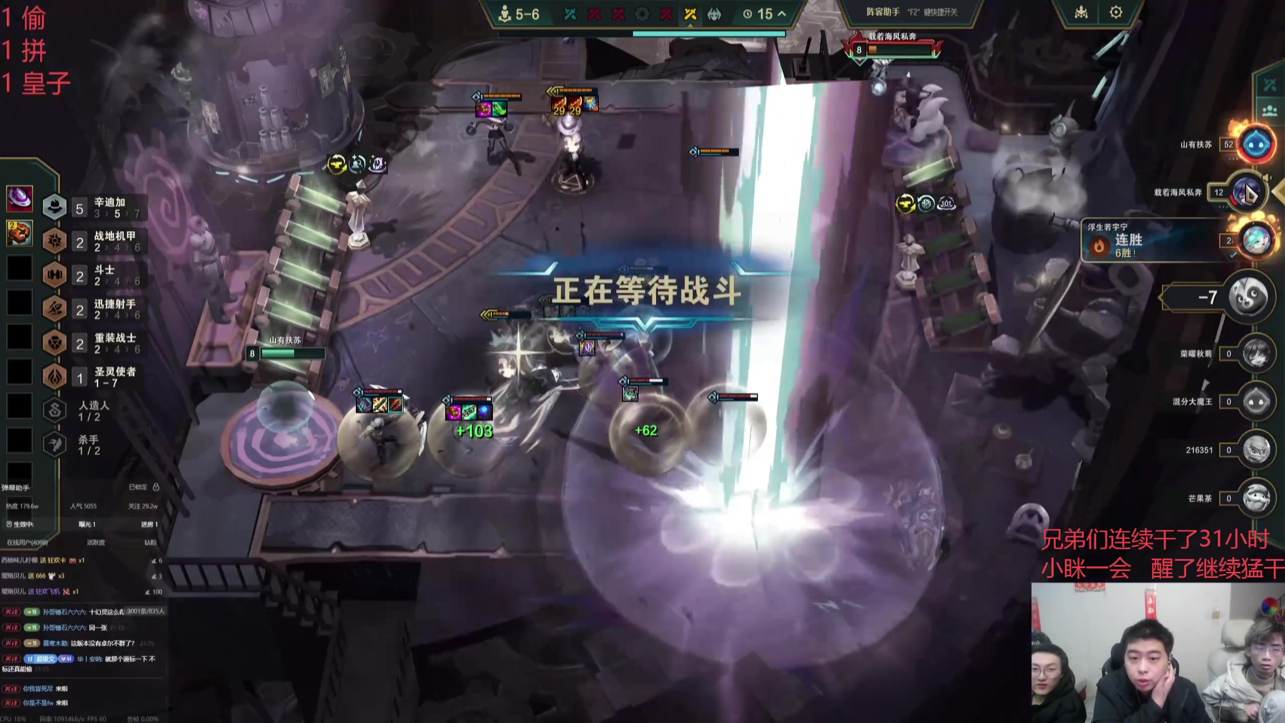 【2025-05-03 13点场】丸子头的文哥哥：速看千分吃鸡大挑战！