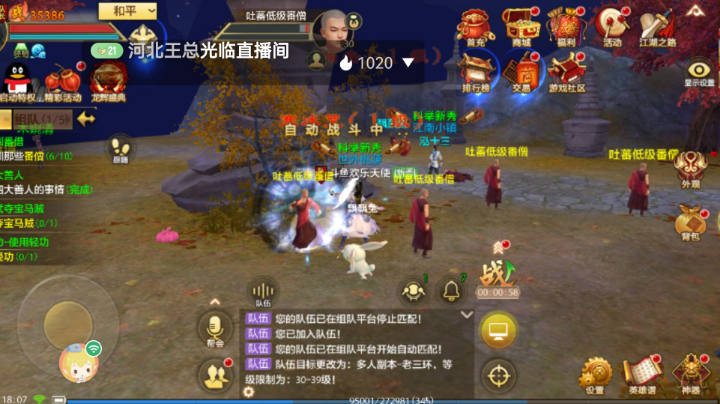 【2025-5-3 15点场】欢乐天使Alav:大家好，一起玩游戏