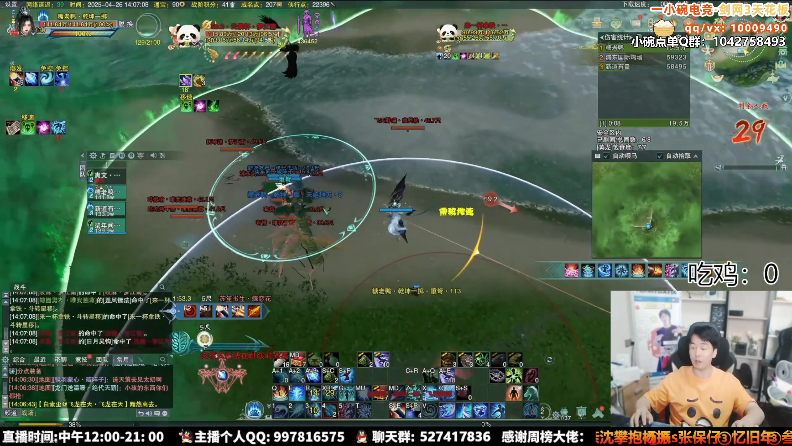 【2025-05-03 01点场】As童话话话：兄弟们呐，别出门全都是人啊！
