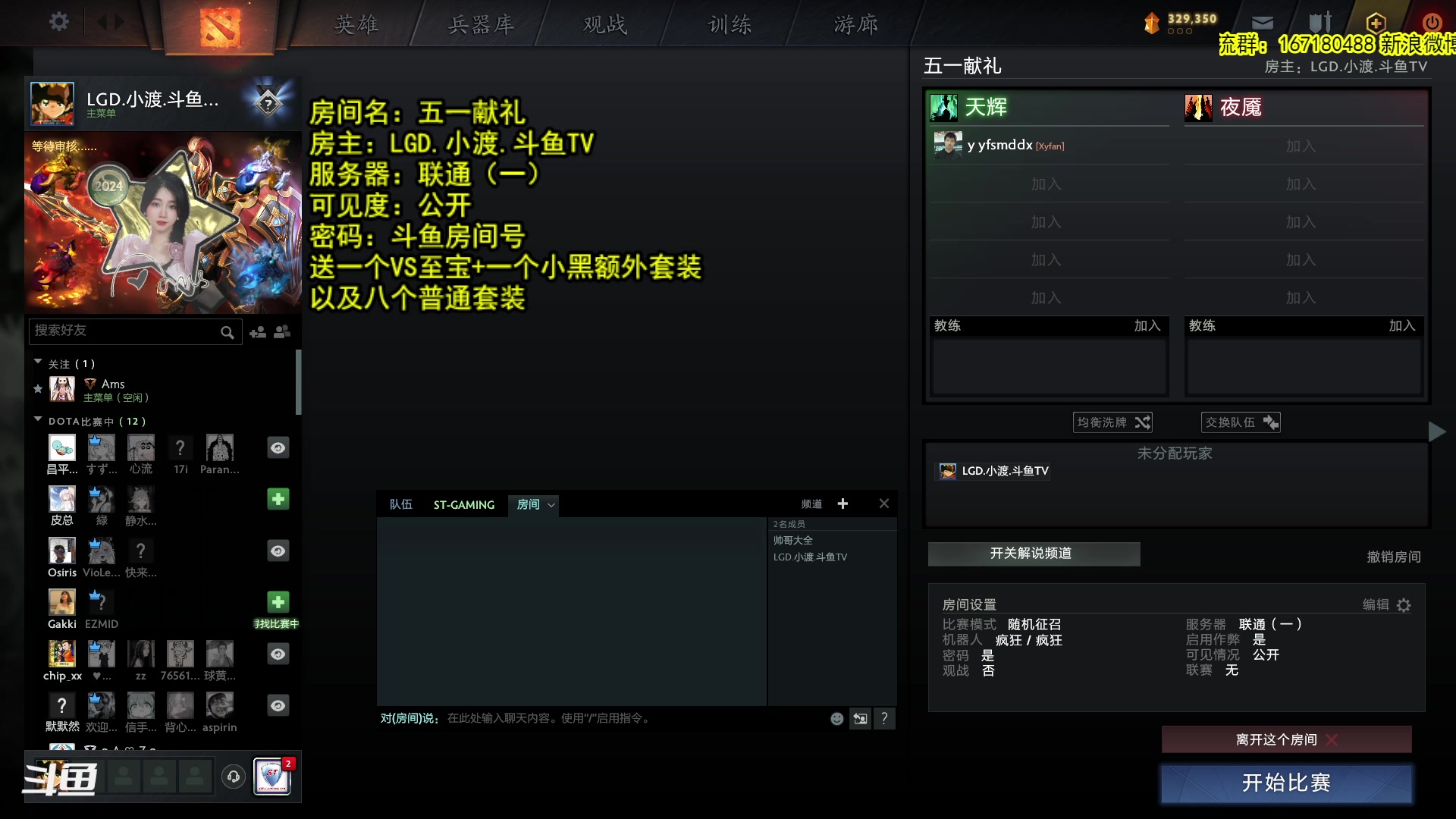 【2025-05-03 完整版】救世主小渡：【小渡】五一快乐！