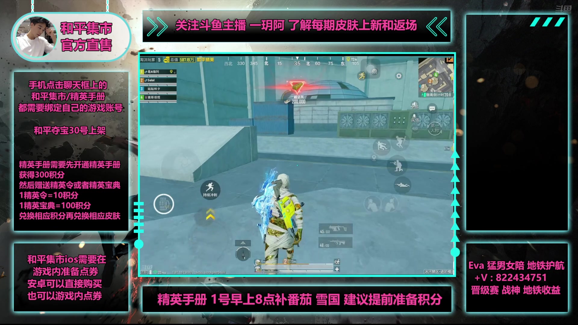 【2025-05-03 04点场】一玥阿：【中午12点圆梦代抽】