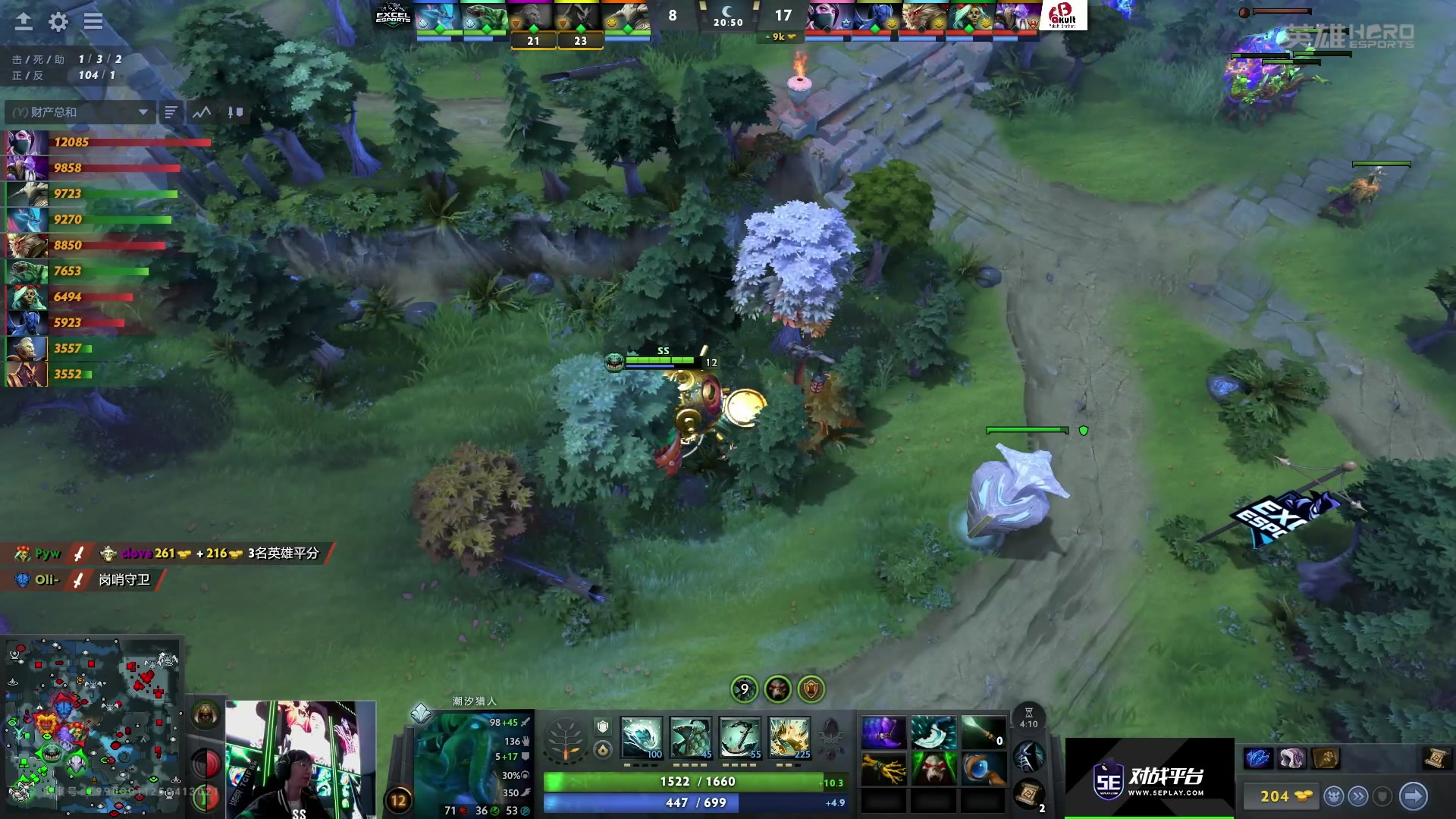 【2025-05-03 16点场】DOTA2赛事直播：直播 ACL-DOTA2淘汰赛