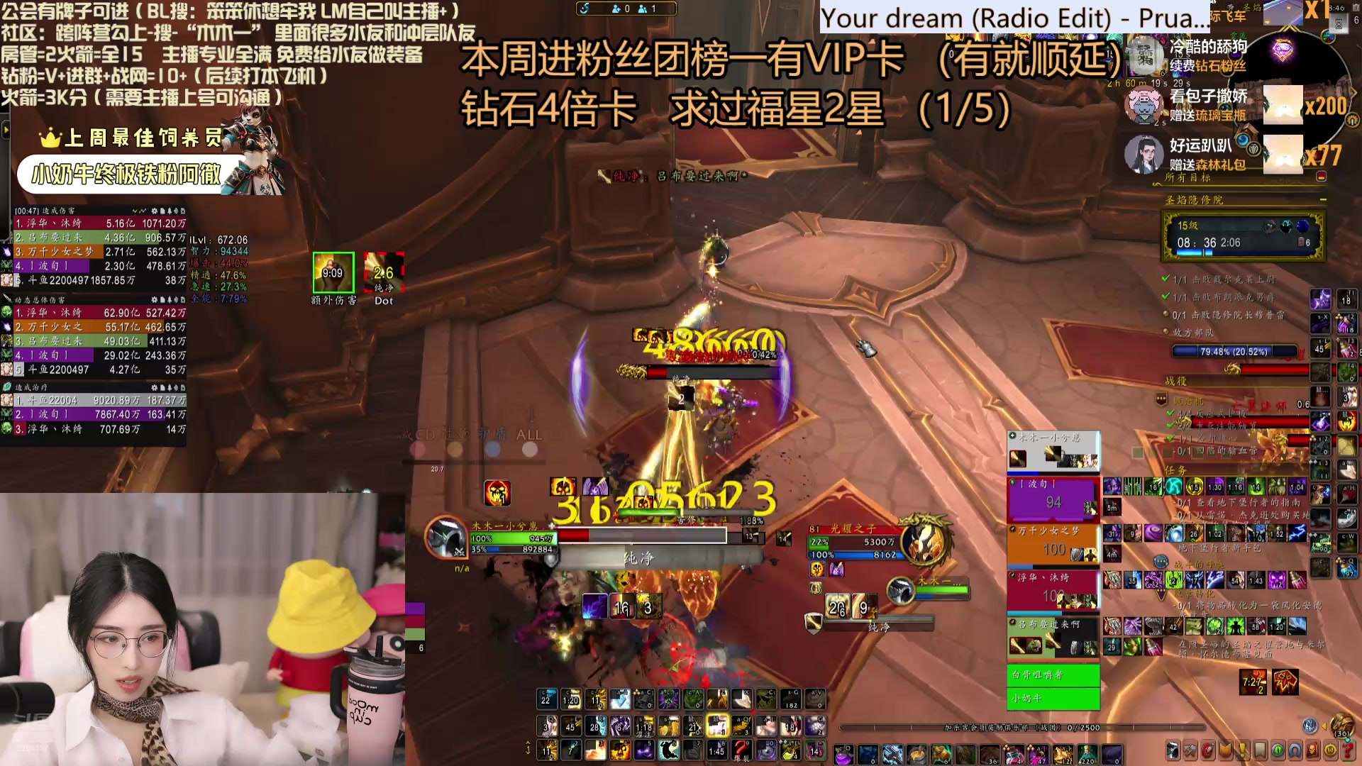 【2025-05-01 20点场】兮兮就是木木一：钻石4倍卡 带水友10-17层啦