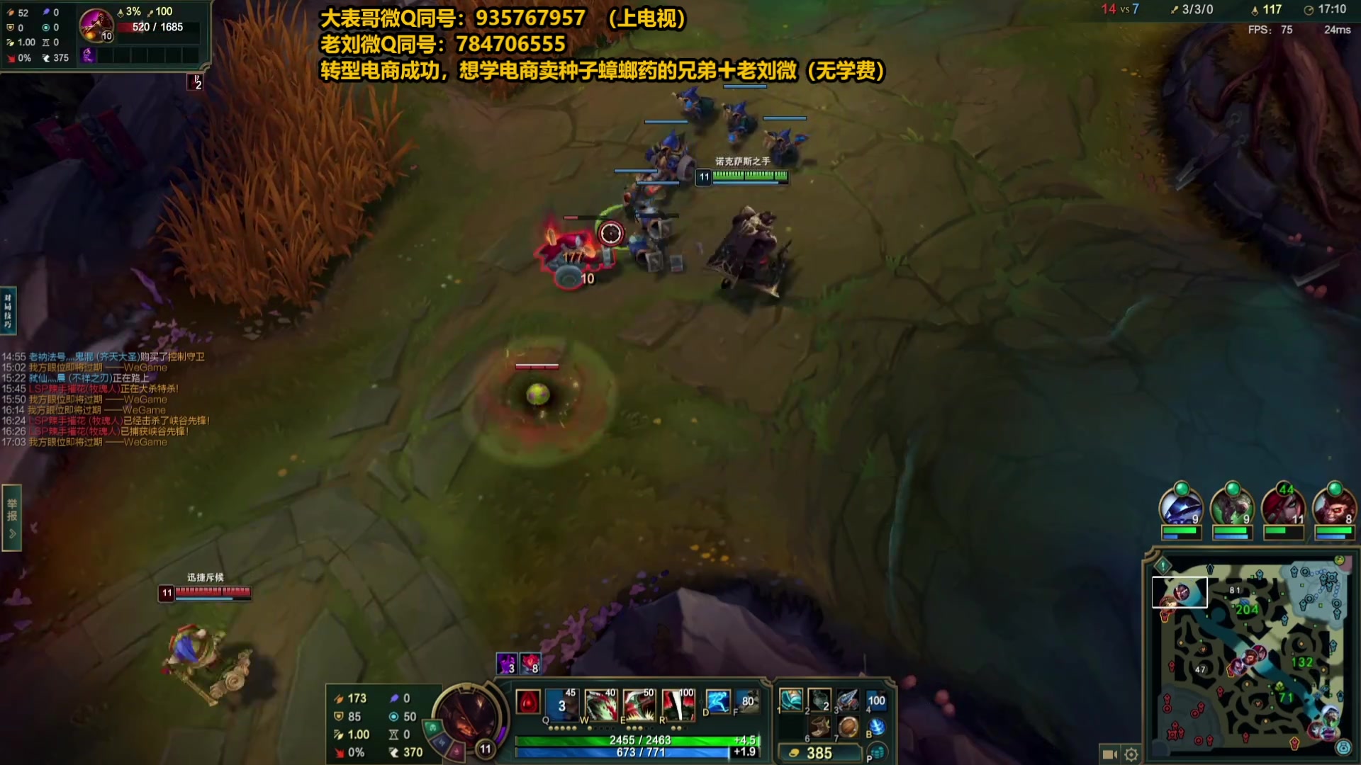 【2025-05-03 02点场】旋转的老刘诺手：第一诺手 青龙刀诺手战神！