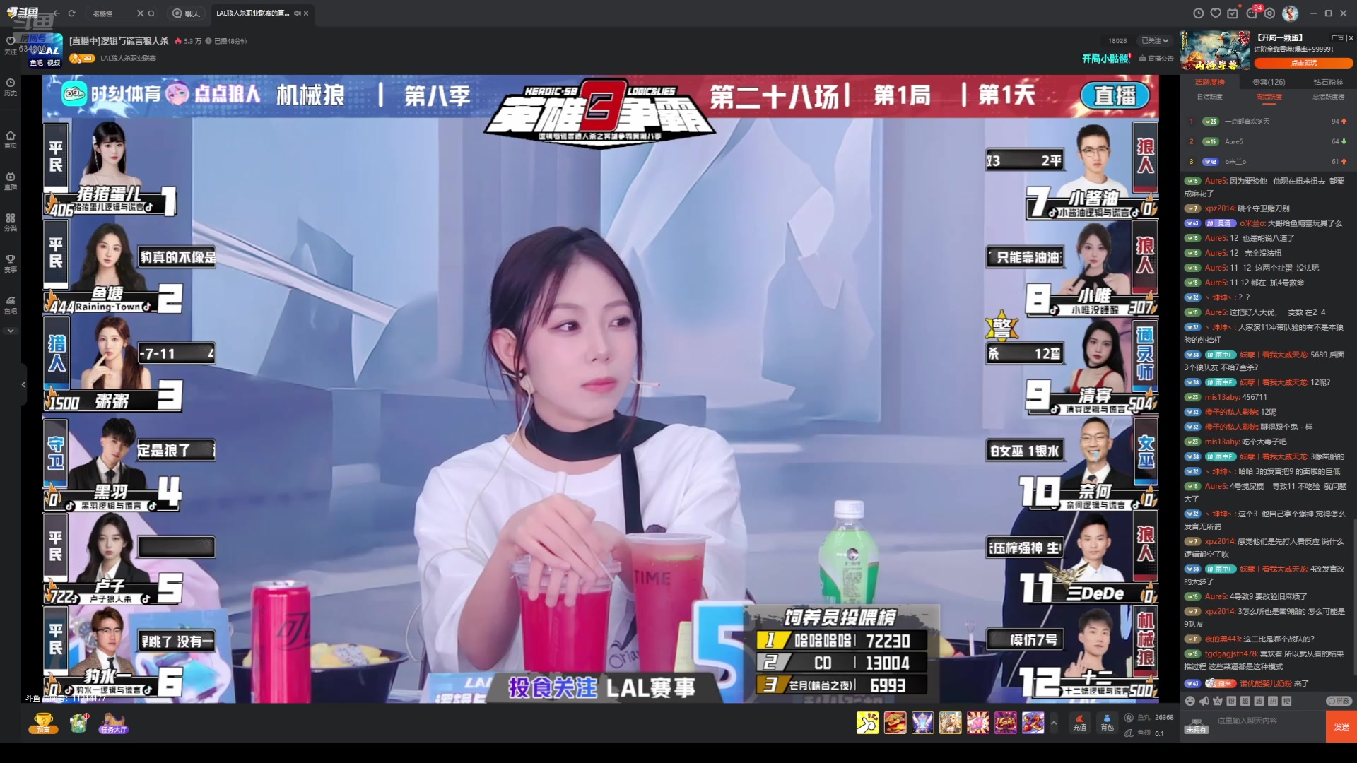 【2025-05-03 13点场】EA丶老狼：S11排位赛第二天！
