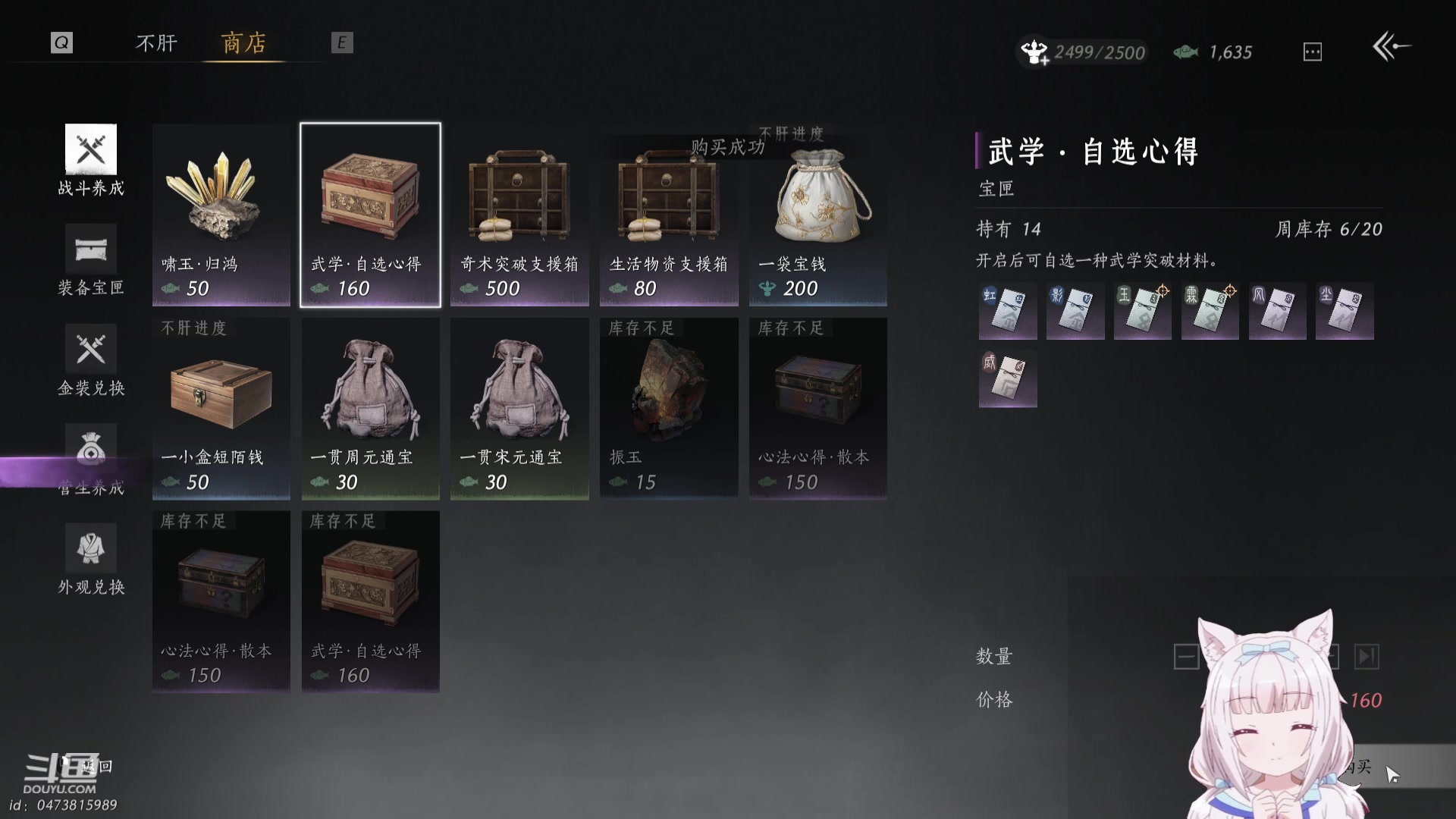 【2025-4-30 1点场】雾霭蒙蒙:小萌新慢慢游~