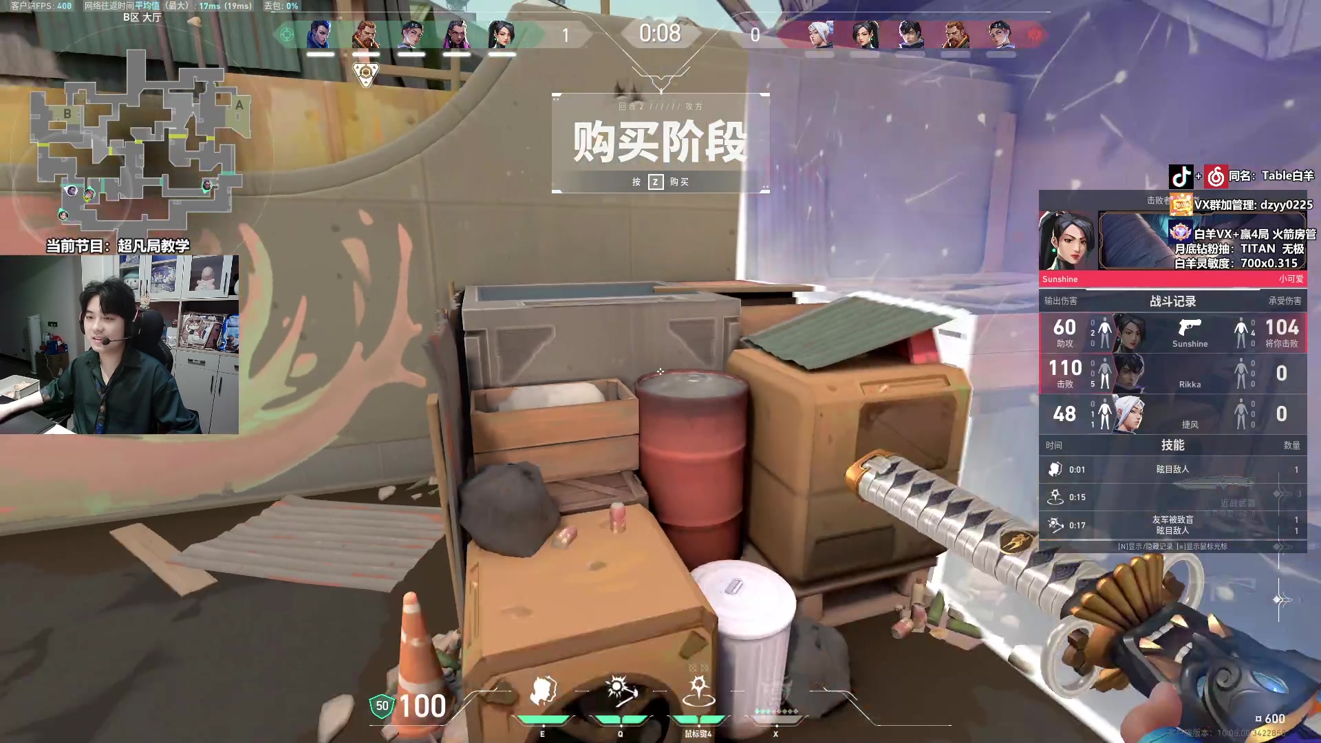 【2025-05-03 20点场】Table白羊：【国一夜露】五一暴虐小代！