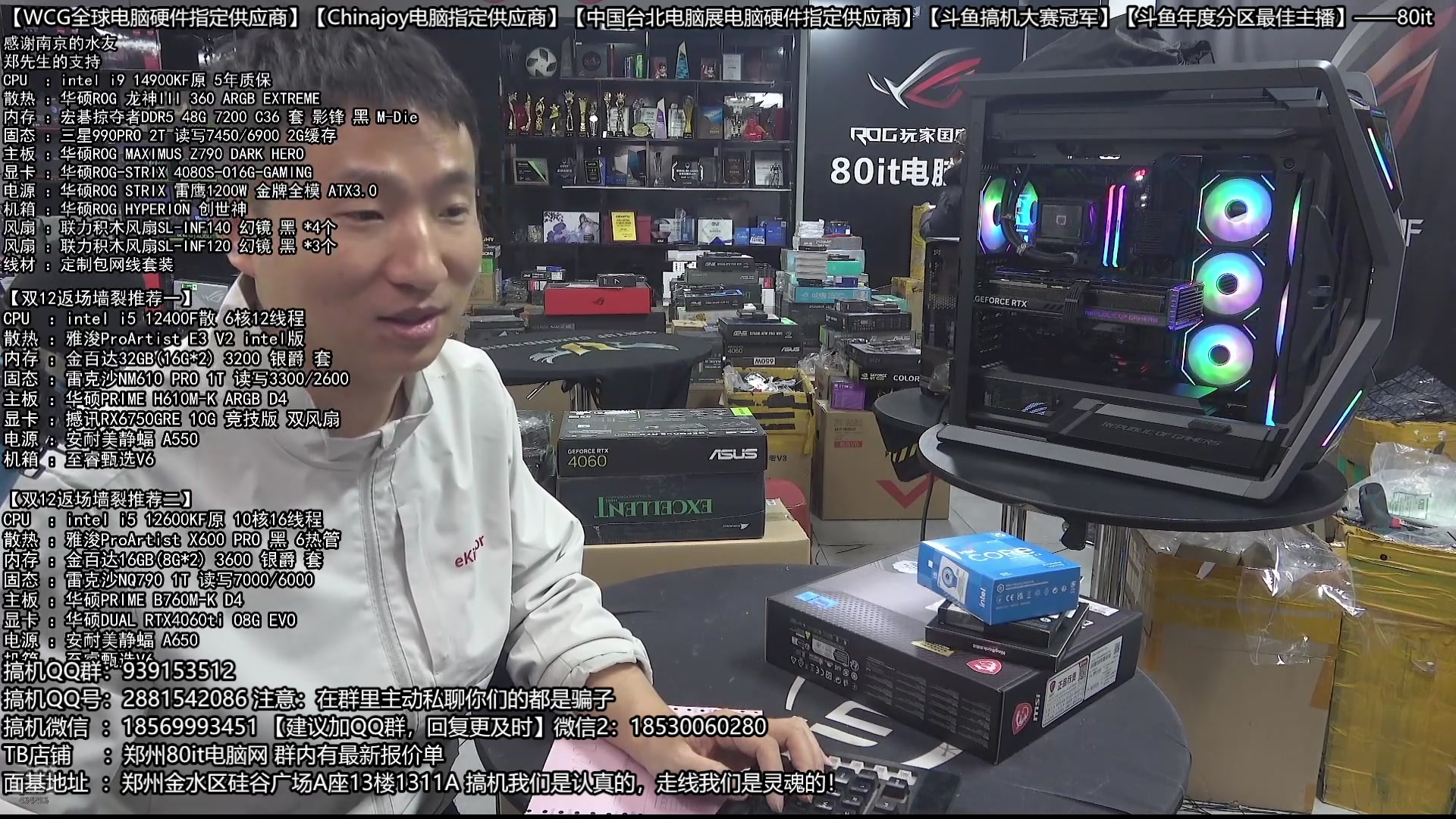 【2025-05-03 08点场】80it电脑网：郑州80it ：5.1电脑活动开启