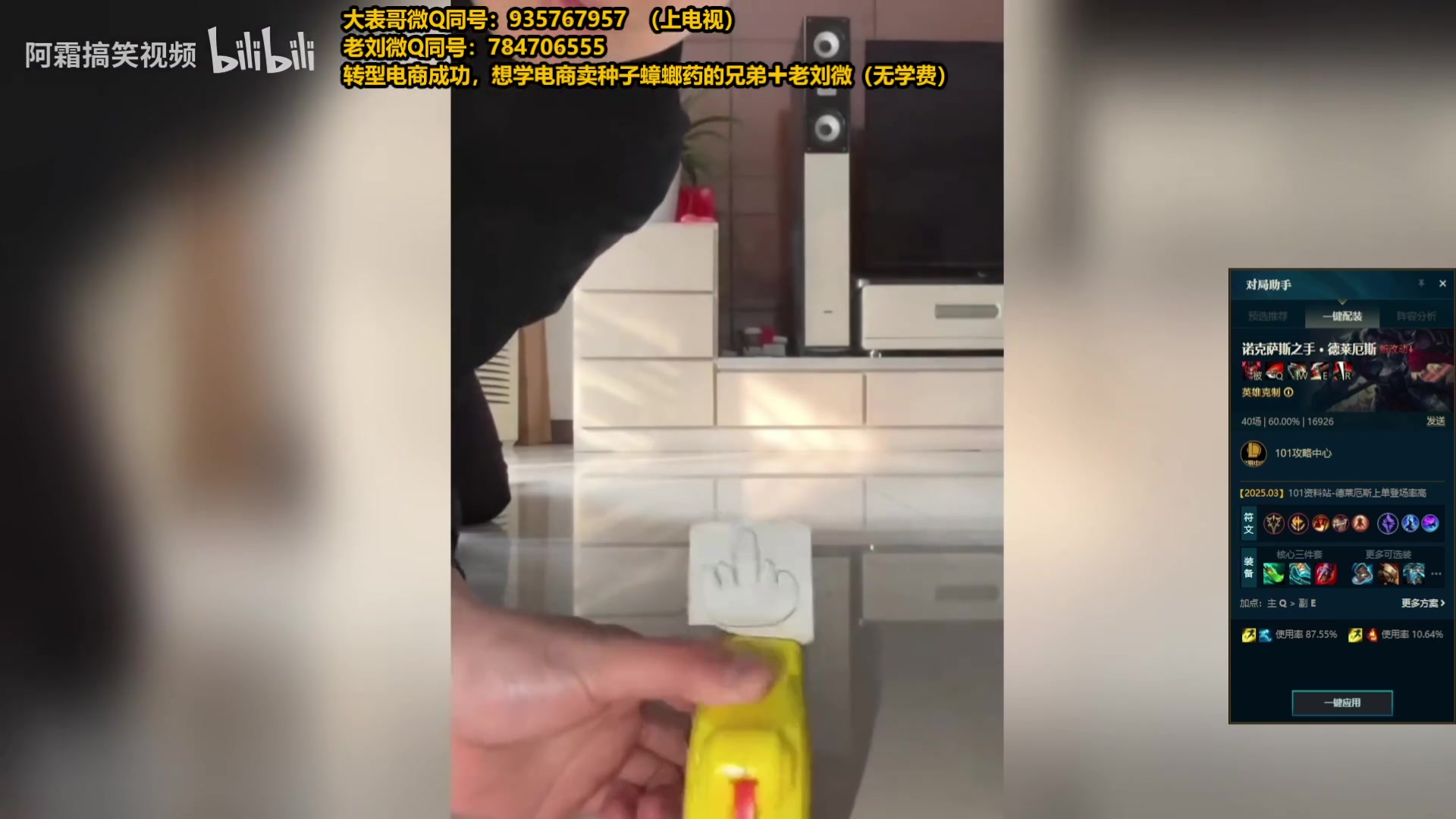 【2025-05-03 18点场】旋转的老刘诺手：第一诺手 青龙刀诺手战神！