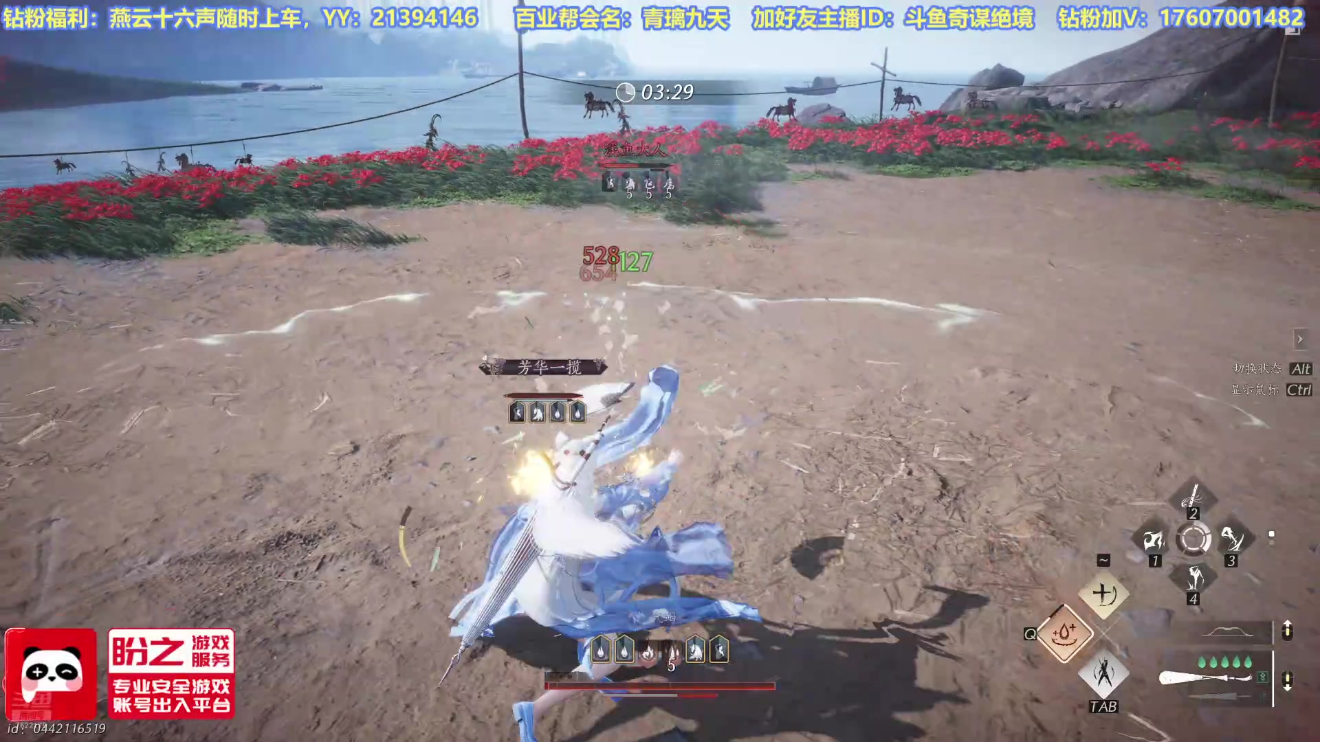 【2025-05-02 22点场】奇谋绝境：【奇谋】随缘上号打无我！