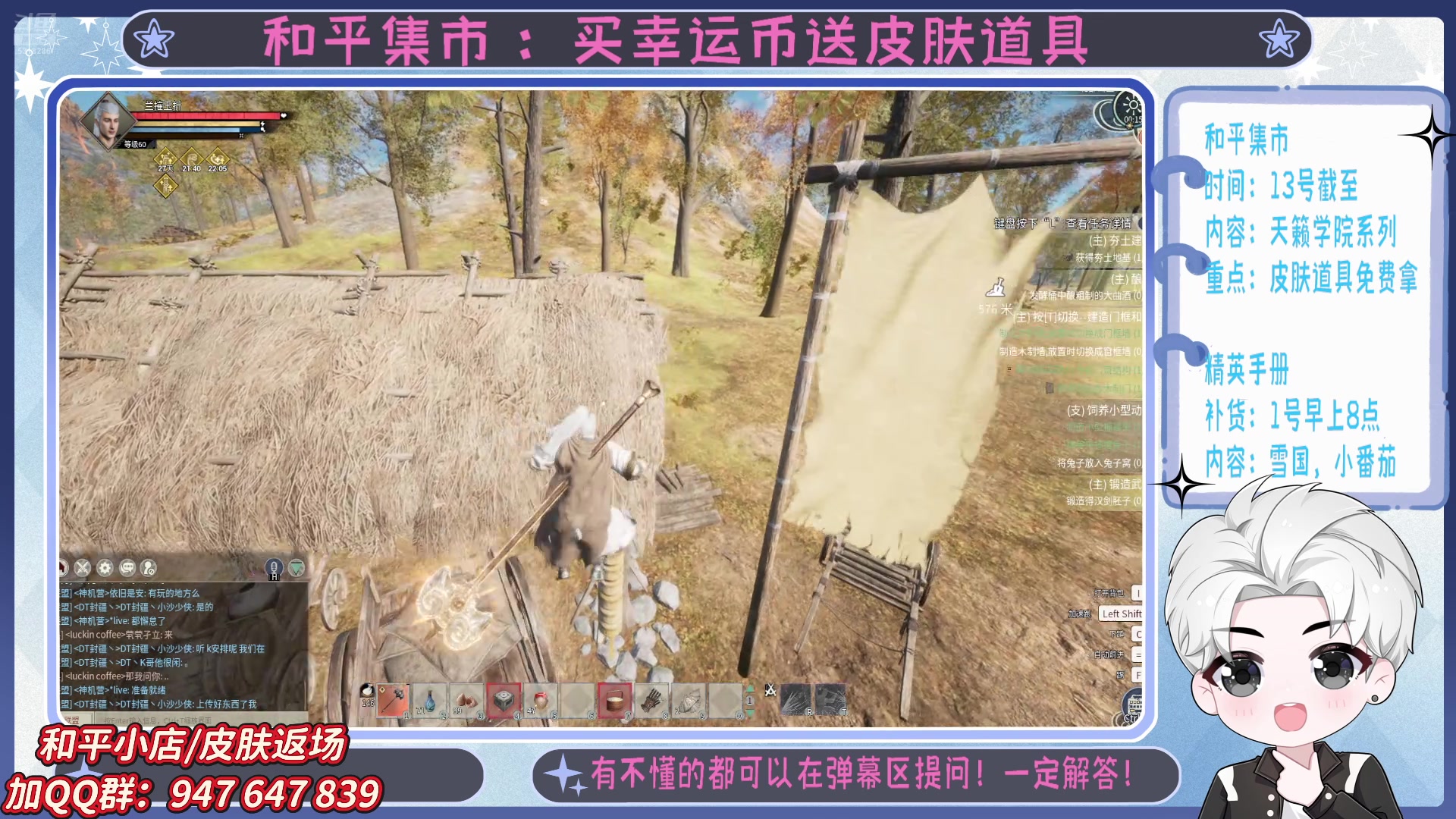 【2025-05-02 23点场】菜到极致小兰摧：精英手册上新啦 =u=