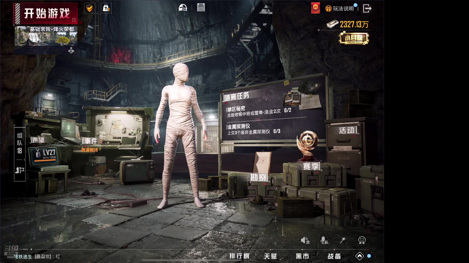 【2025-05-02 22点场】六神弟弟Tht：随便耍耍吧 88880