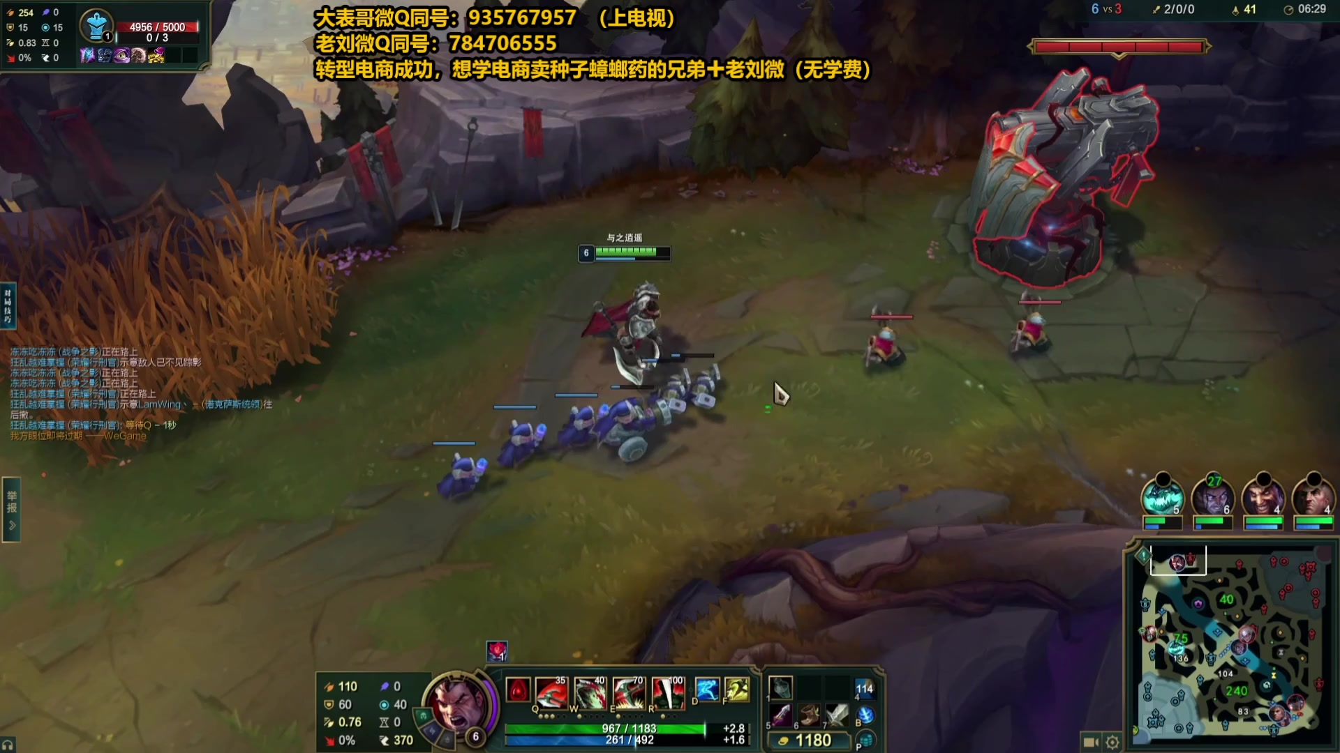 【2025-05-03 04点场】旋转的老刘诺手：第一诺手 青龙刀诺手战神！