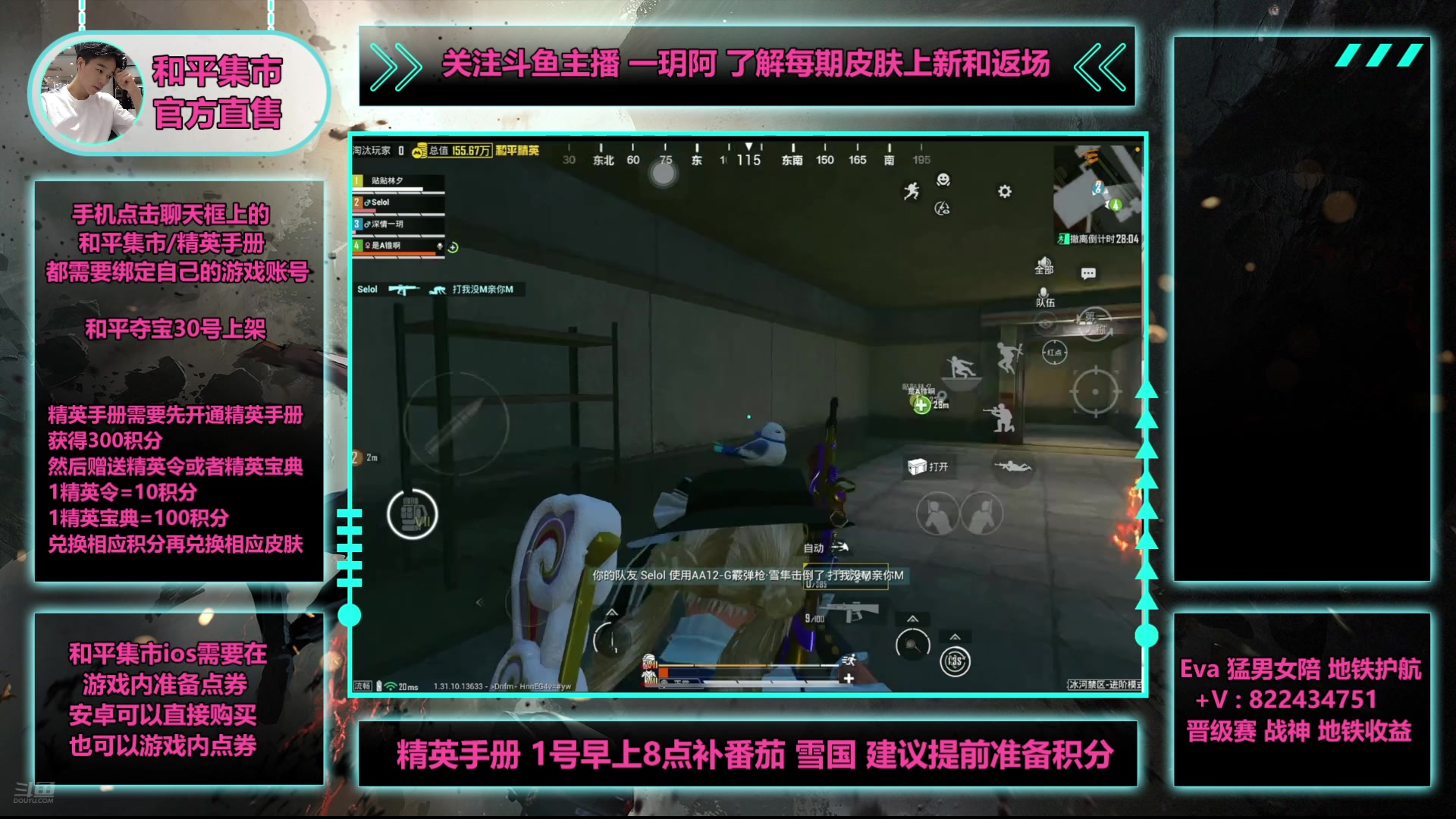 【2025-05-03 10点场】一玥阿：【中午12点圆梦代抽】