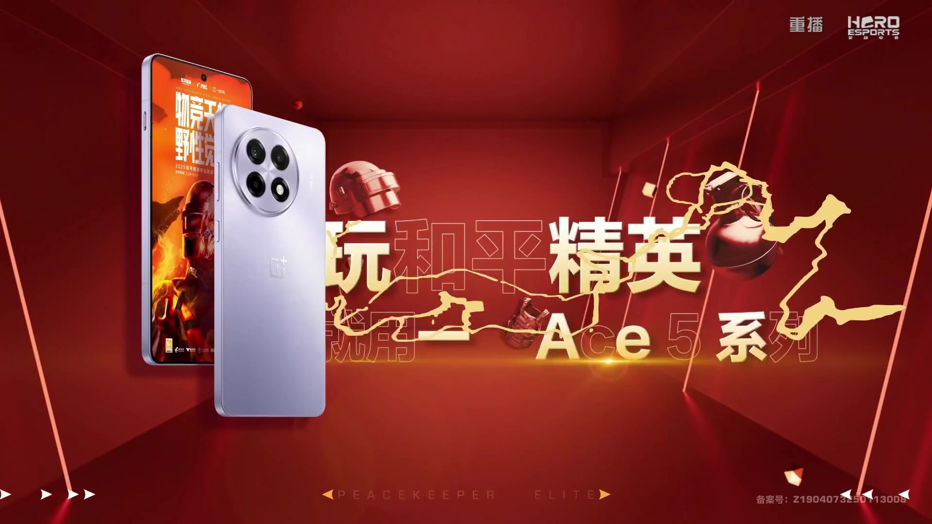 【2025-05-03 10点场】和平精英官方赛事：重播丨PEL春季赛季后赛W1D2