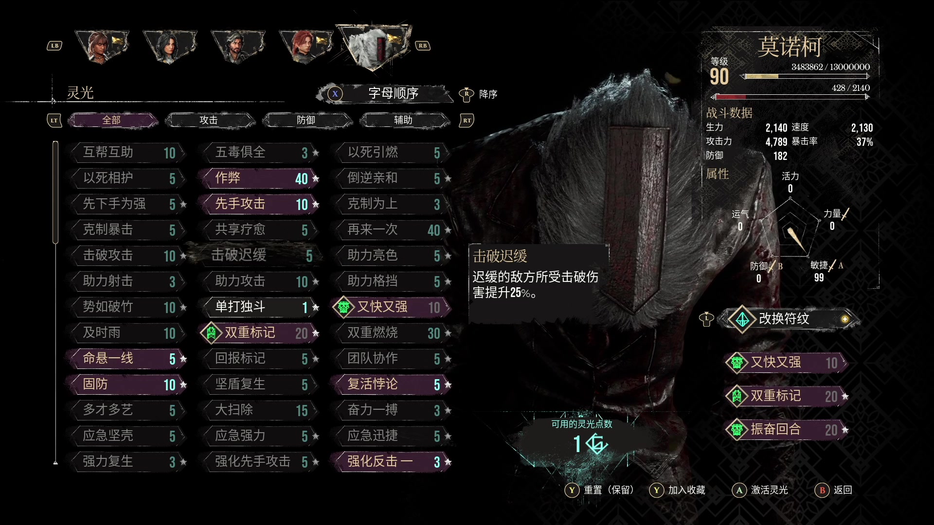 【小苏】光与影：33号远征队 P38