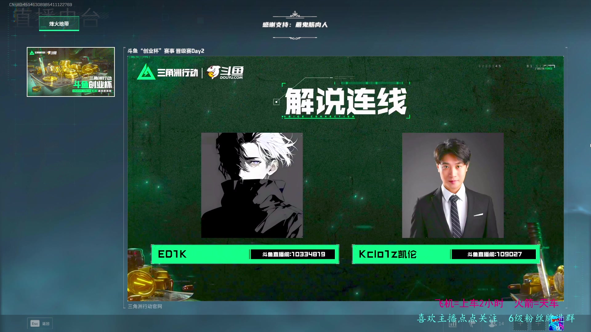 【2025-05-02 17点场】王浩天儿：【三角洲/王浩天】猛练洲。