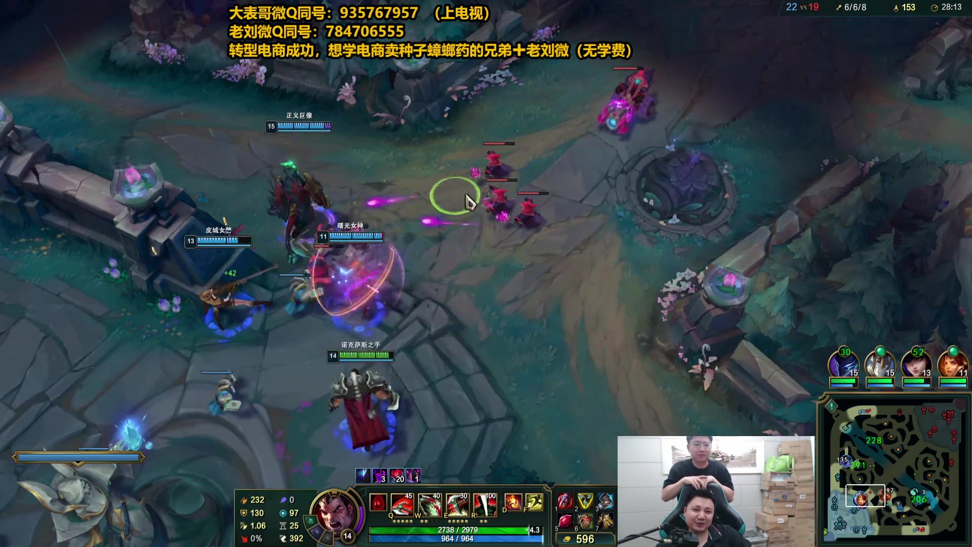 【2025-05-02 22点场】旋转的老刘诺手：第一诺手 青龙刀诺手战神！