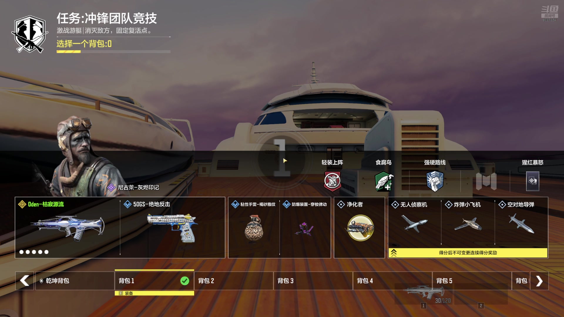 【2025-05-03 07点场】YYF丶憨瑞i：准备i新赛季