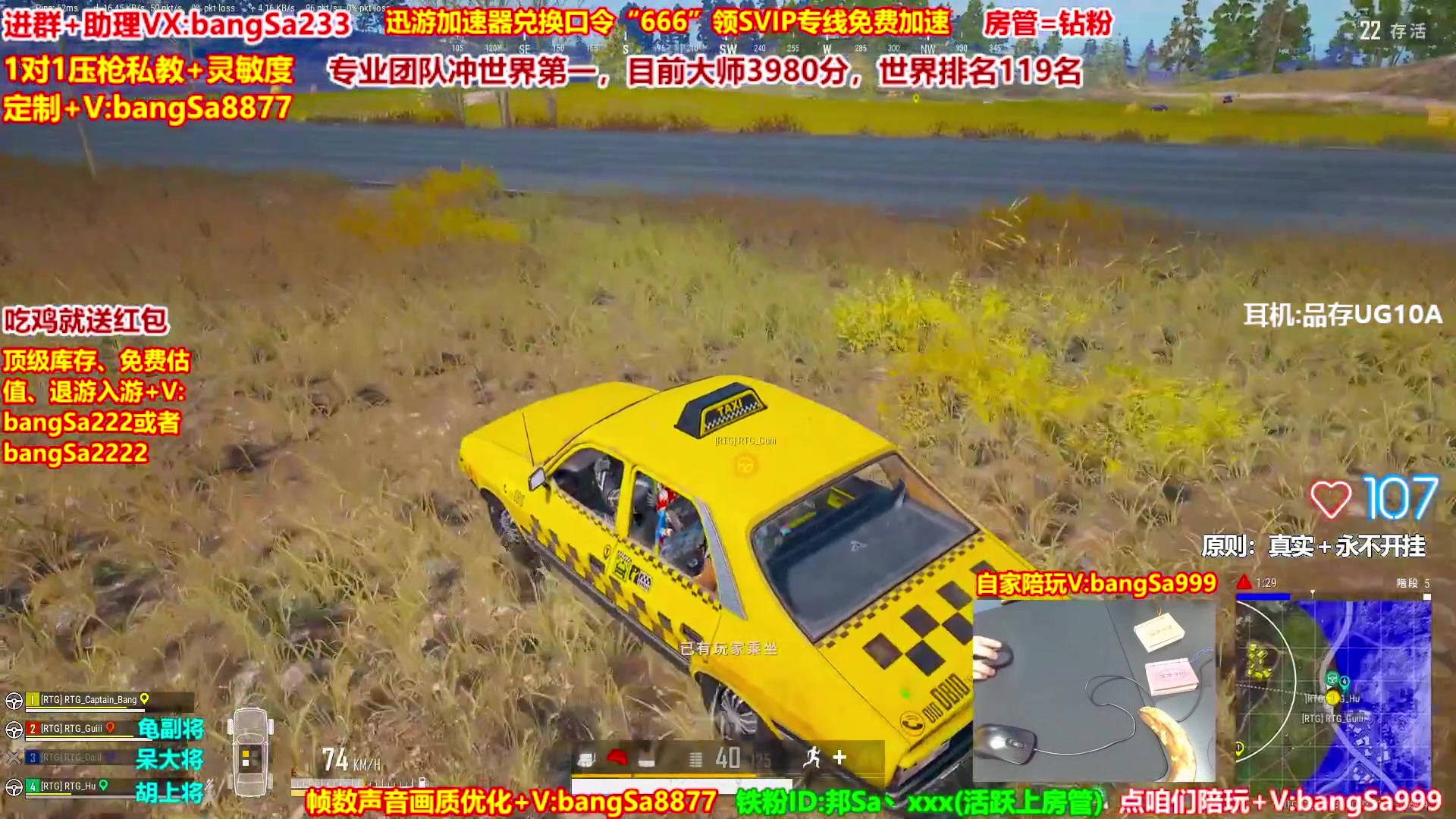 【2025-05-03 14点场】邦Sa：大师局硬核指挥！专业团队冲分教学！