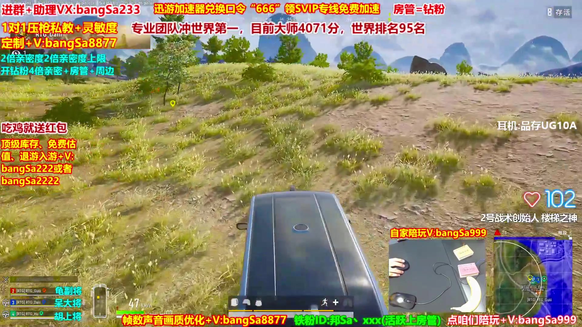 【2025-05-03 19点场】邦Sa：大师局硬核指挥！专业团队冲分教学！
