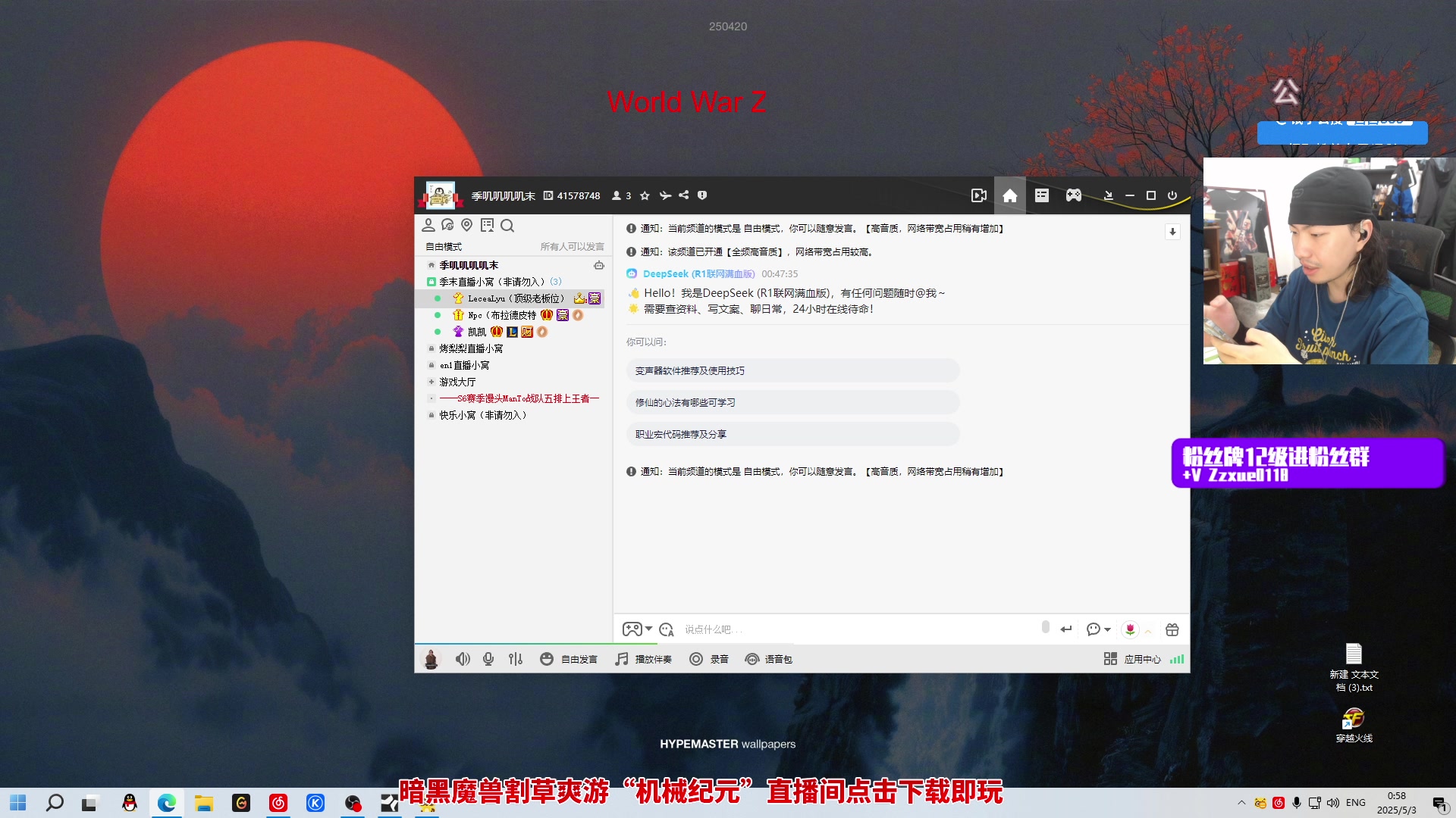 【2025-05-03 00点场】金甲EzNpc：【钻石双倍】真男人无所畏惧