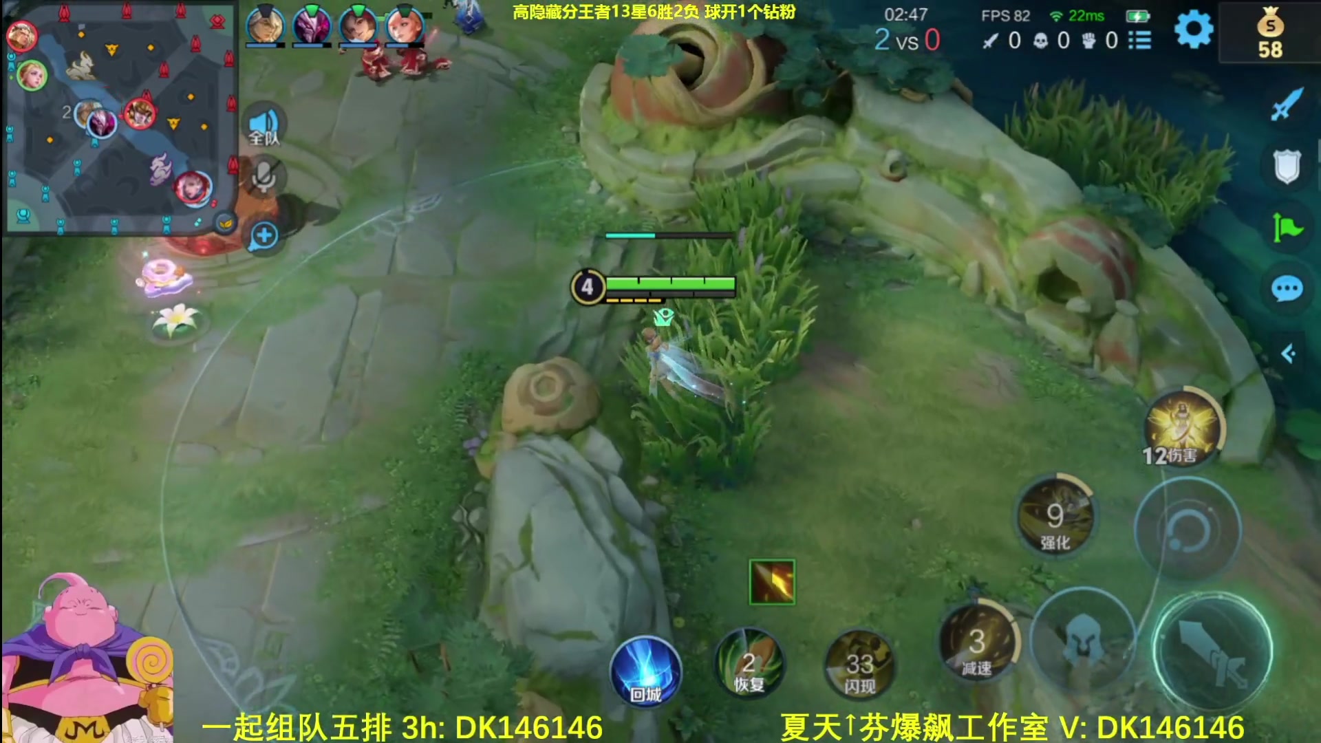 【2025-05-02 22点场】大魔王夏天天丶：射手激情单排，匹配机制恐怖如斯！