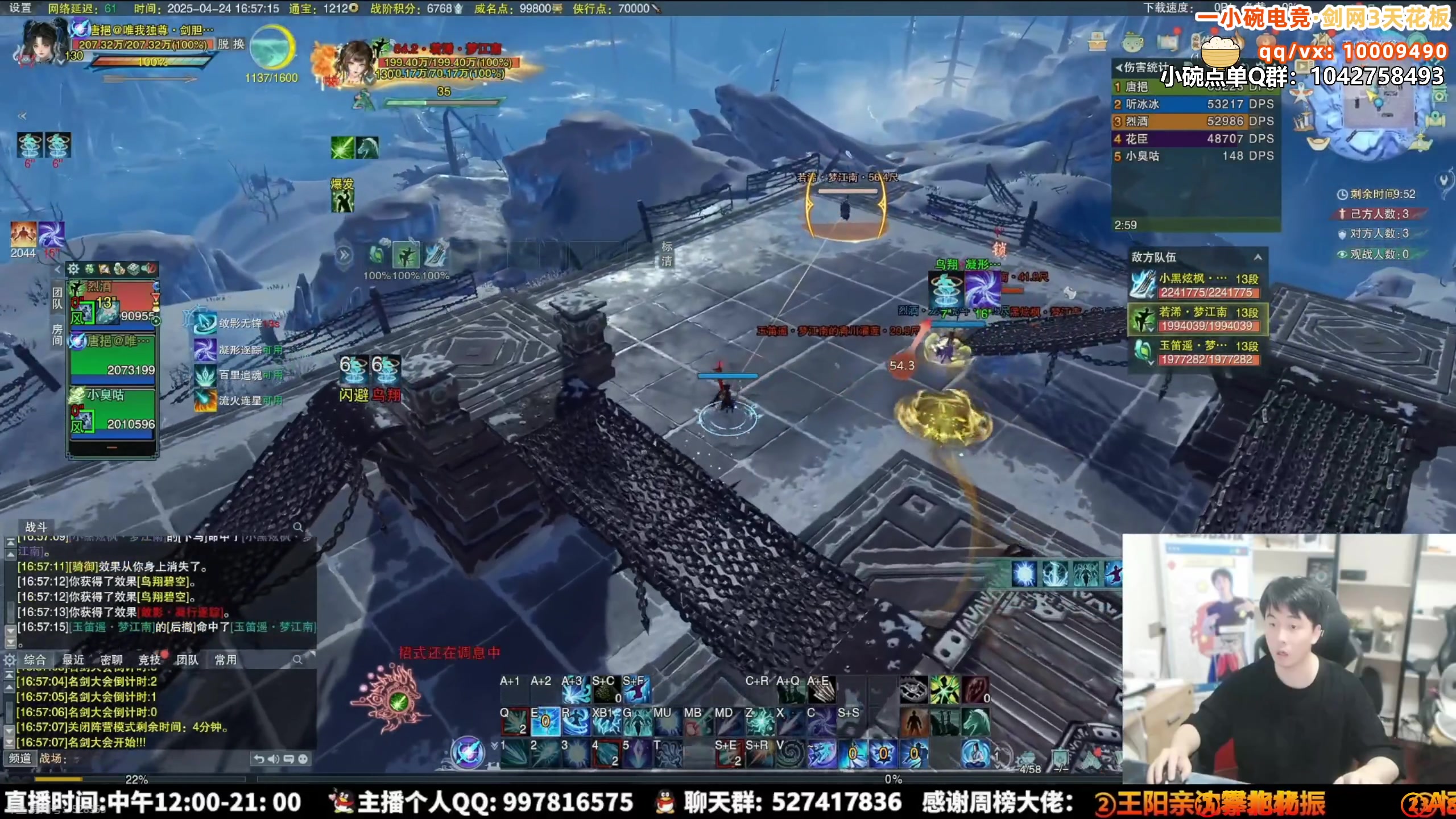 【2025-05-03 18点场】As童话话话：今天请假一天！明天恢复直播