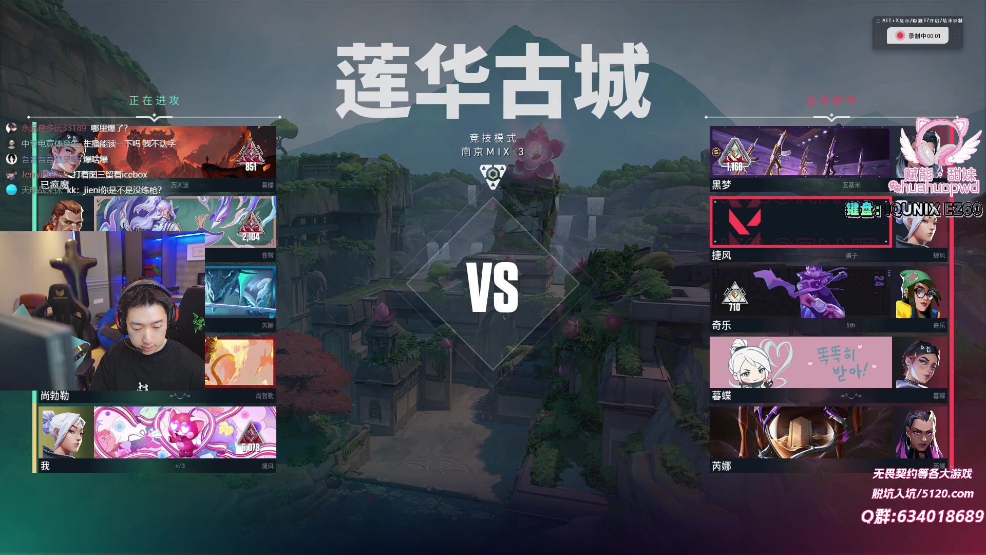 【2025-05-03 00点场】EQ118：【解说Q】7点EDG vs BLG