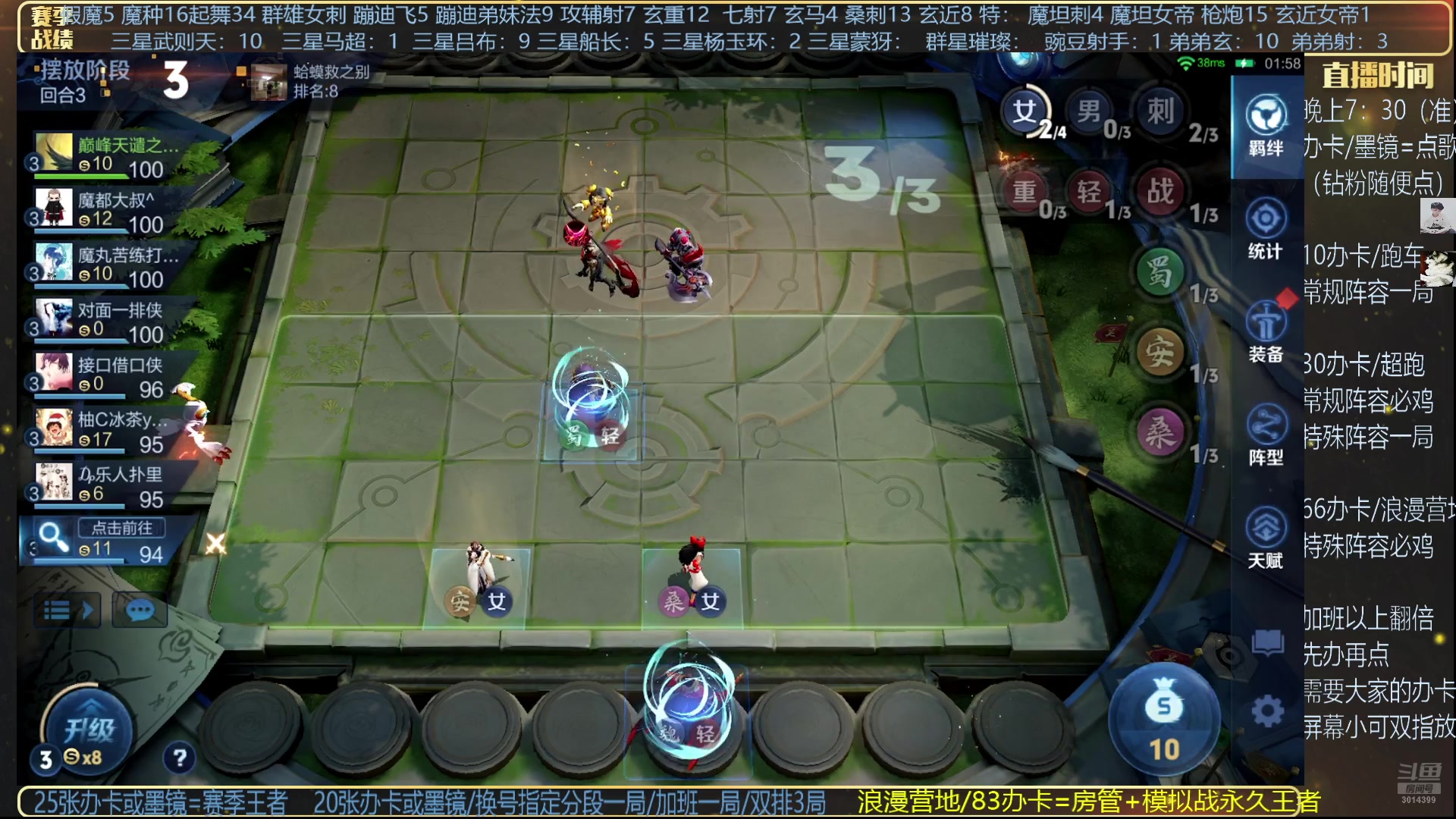 【2025-05-02 22点场】甄知棒：吕布婉儿1V10，无敌是多么寂寞