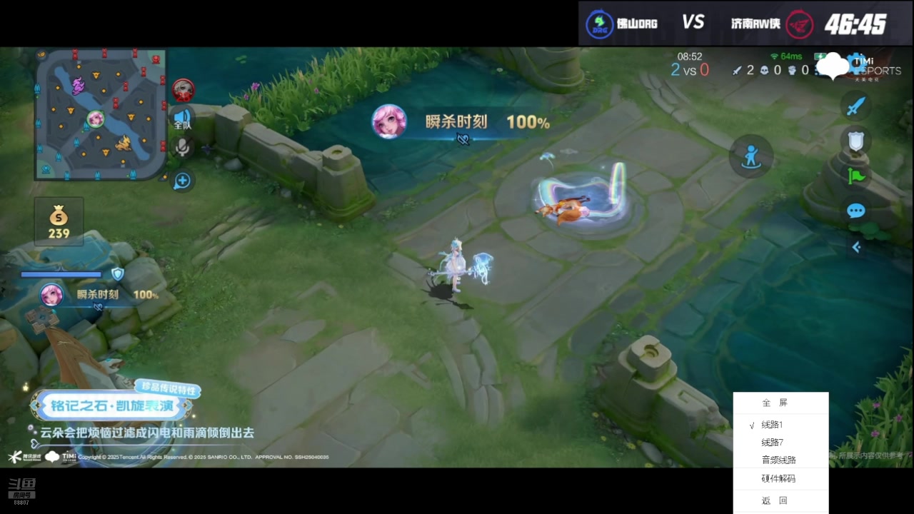 【2025-05-03 17点场】DYG易瞳：跟老板排位88807
