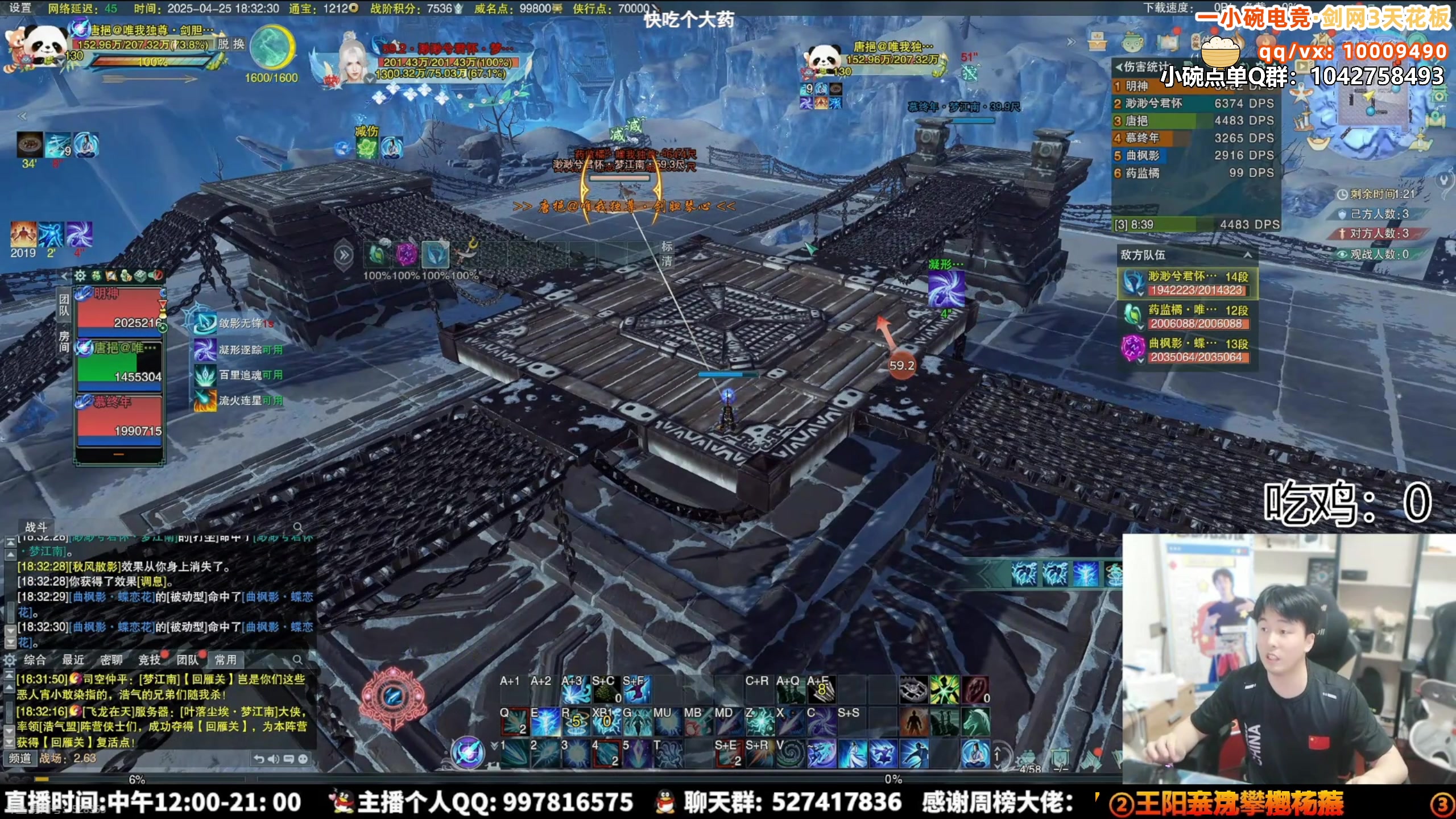 【2025-05-03 12点场】As童话话话：今天请假一天！明天恢复直播