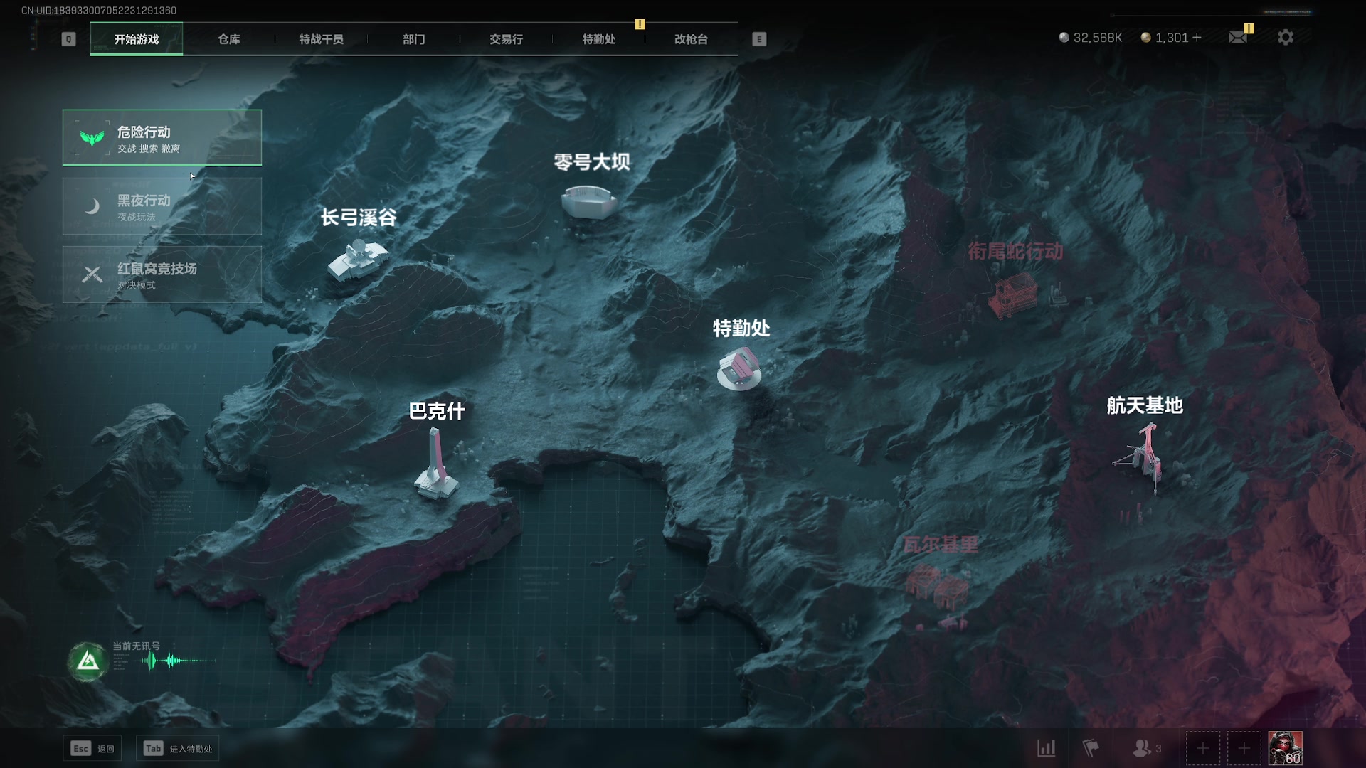 【2025-05-03 12点场】GY阳哥：3.3 可以做  部门没问题