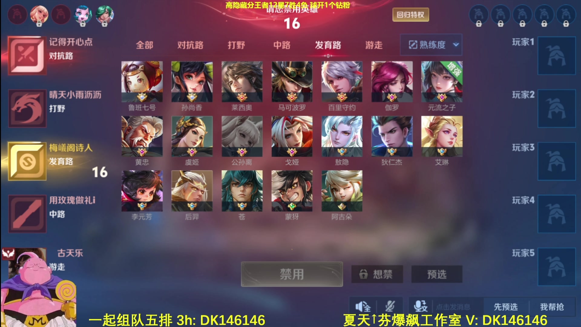 【2025-05-03 00点场】大魔王夏天天丶：射手激情单排，匹配机制恐怖如斯！