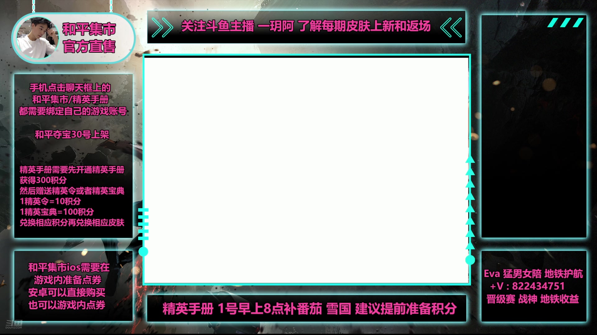 【2025-05-02 22点场】一玥阿：【中午12点圆梦代抽】