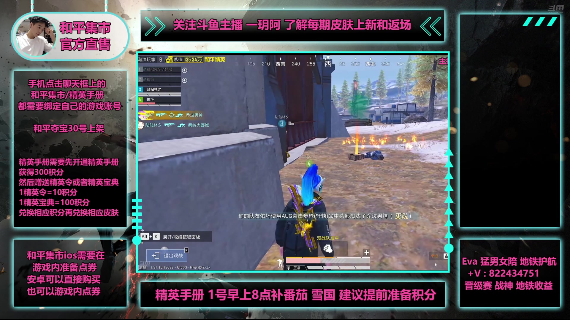 【2025-05-03 06点场】一玥阿：【中午12点圆梦代抽】