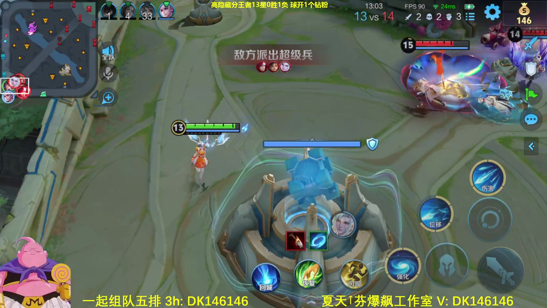 【2025-05-03 08点场】大魔王夏天天丶：射手激情单排，现在低星把把巅峰对决！