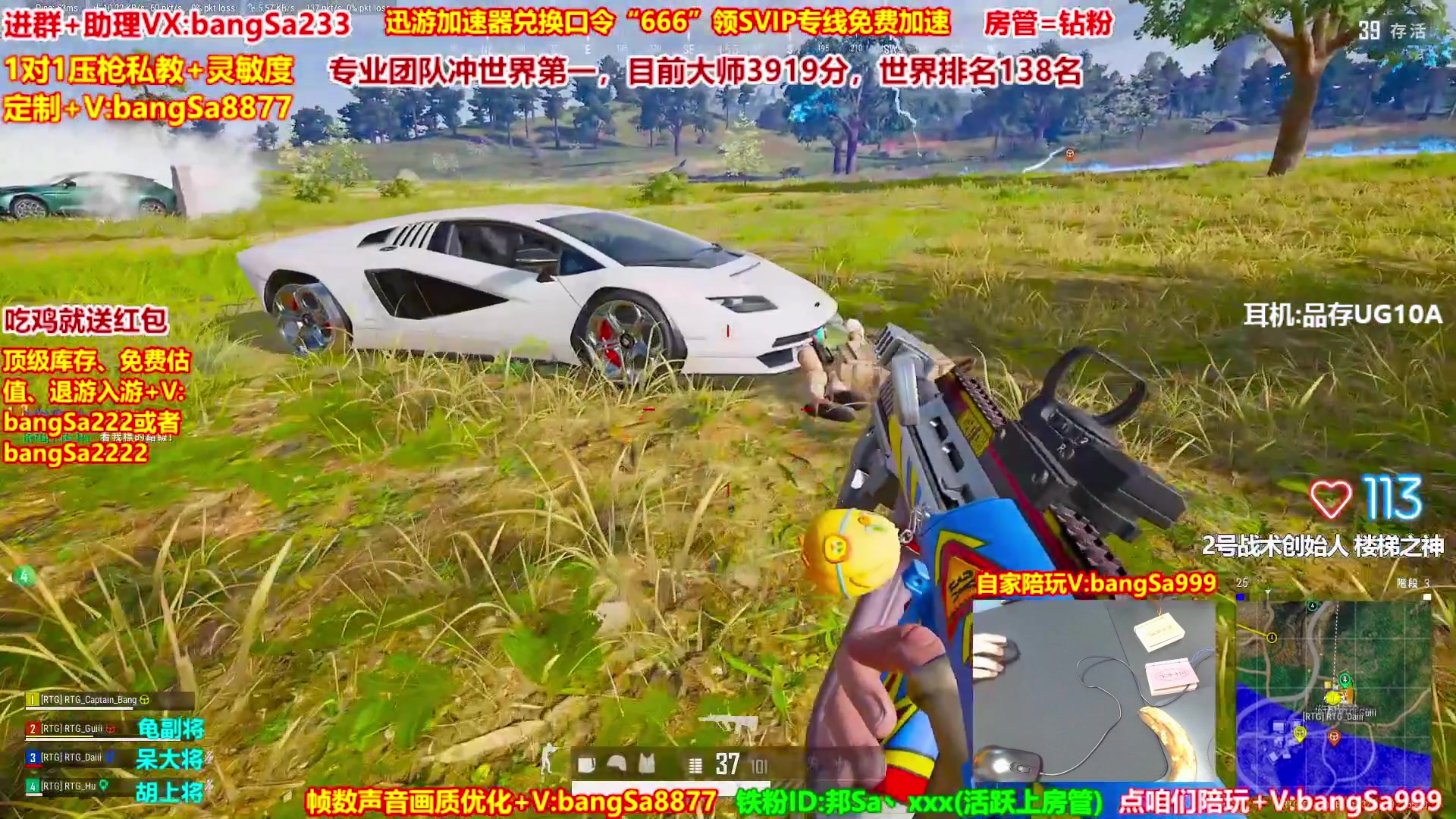 【2025-05-03 12点场】邦Sa：大师局硬核指挥！专业团队冲分教学！