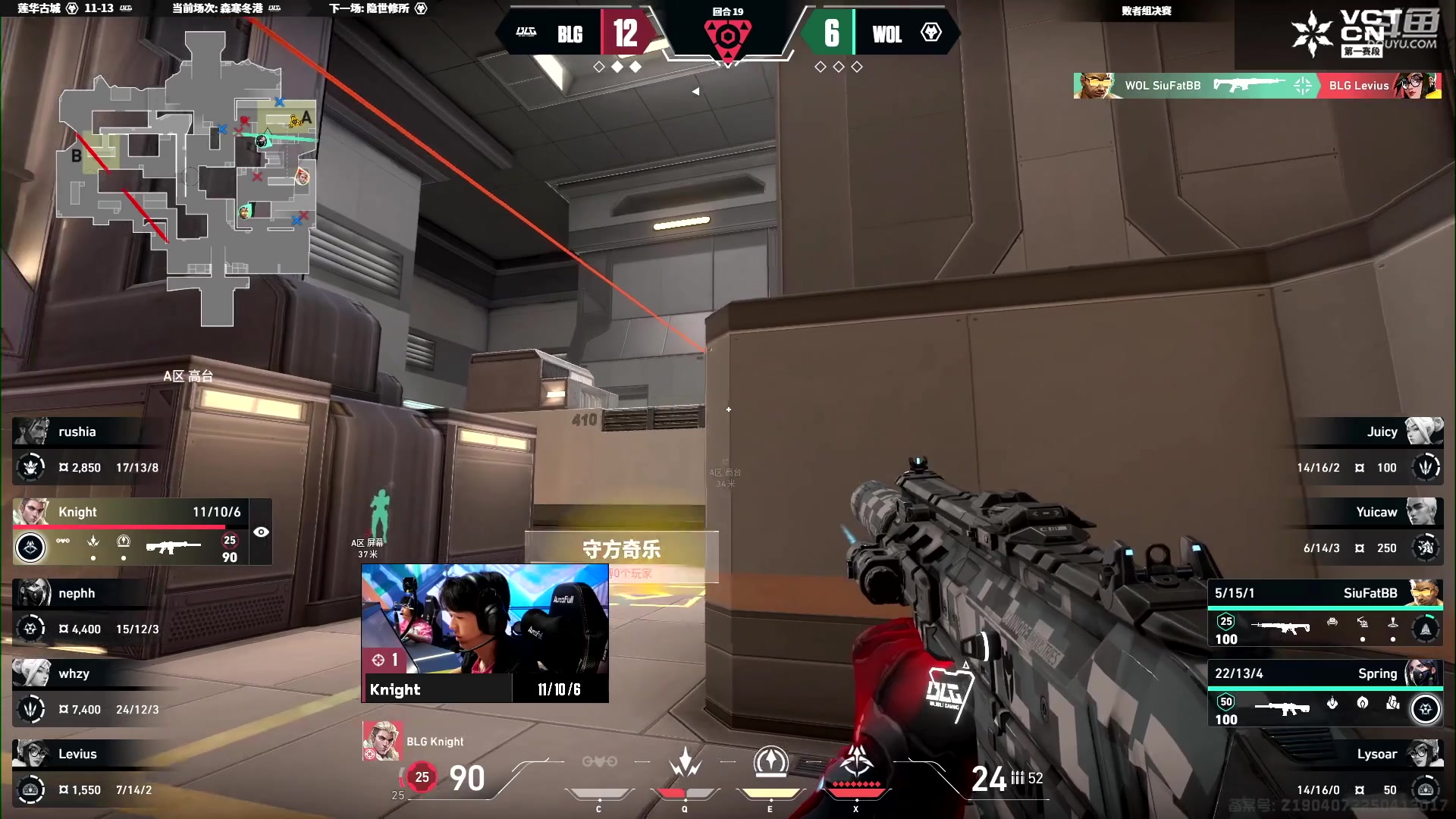 【2025-05-03 19点场】无畏契约赛事：【预告】4号17点 XLG vs BLG