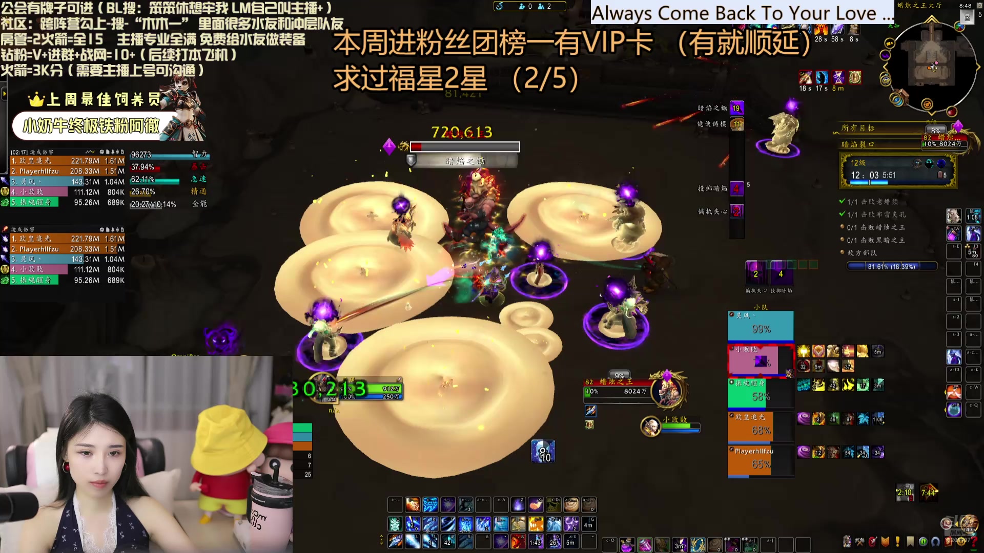 【2025-05-02 20点场】兮兮就是木木一：5.8号去长途旅游  打本的快啦